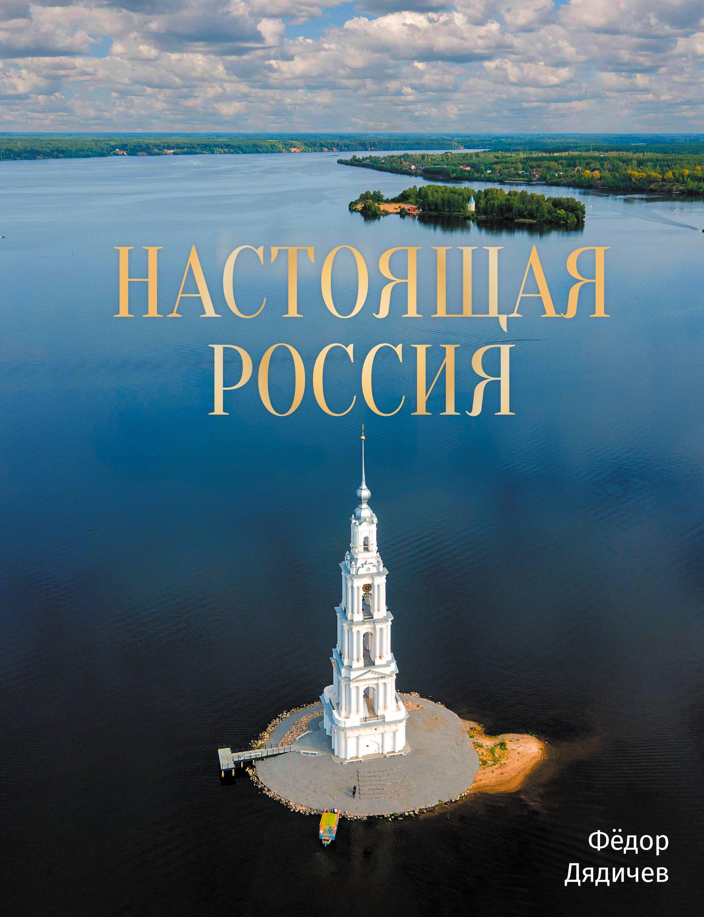 https://ndc.book24.ru/pim/products/images/3a/d8/0197a0b3-378b-7a6d-a060-13f2d3c43ad8.jpg