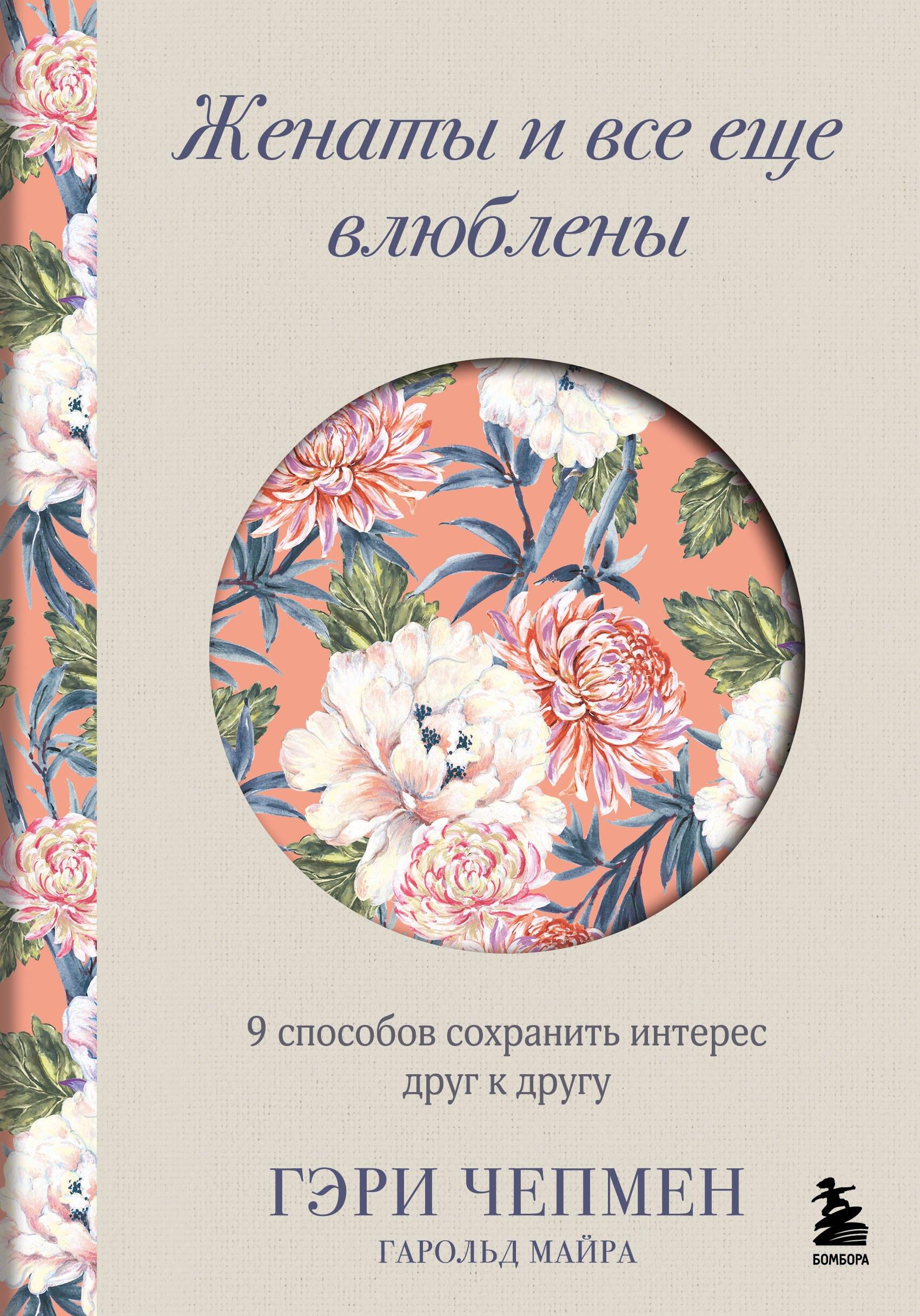 https://ndc.book24.ru/pim/products/images/3a/da/01963d77-939a-7a21-9de1-0ef917e23ada.jpg