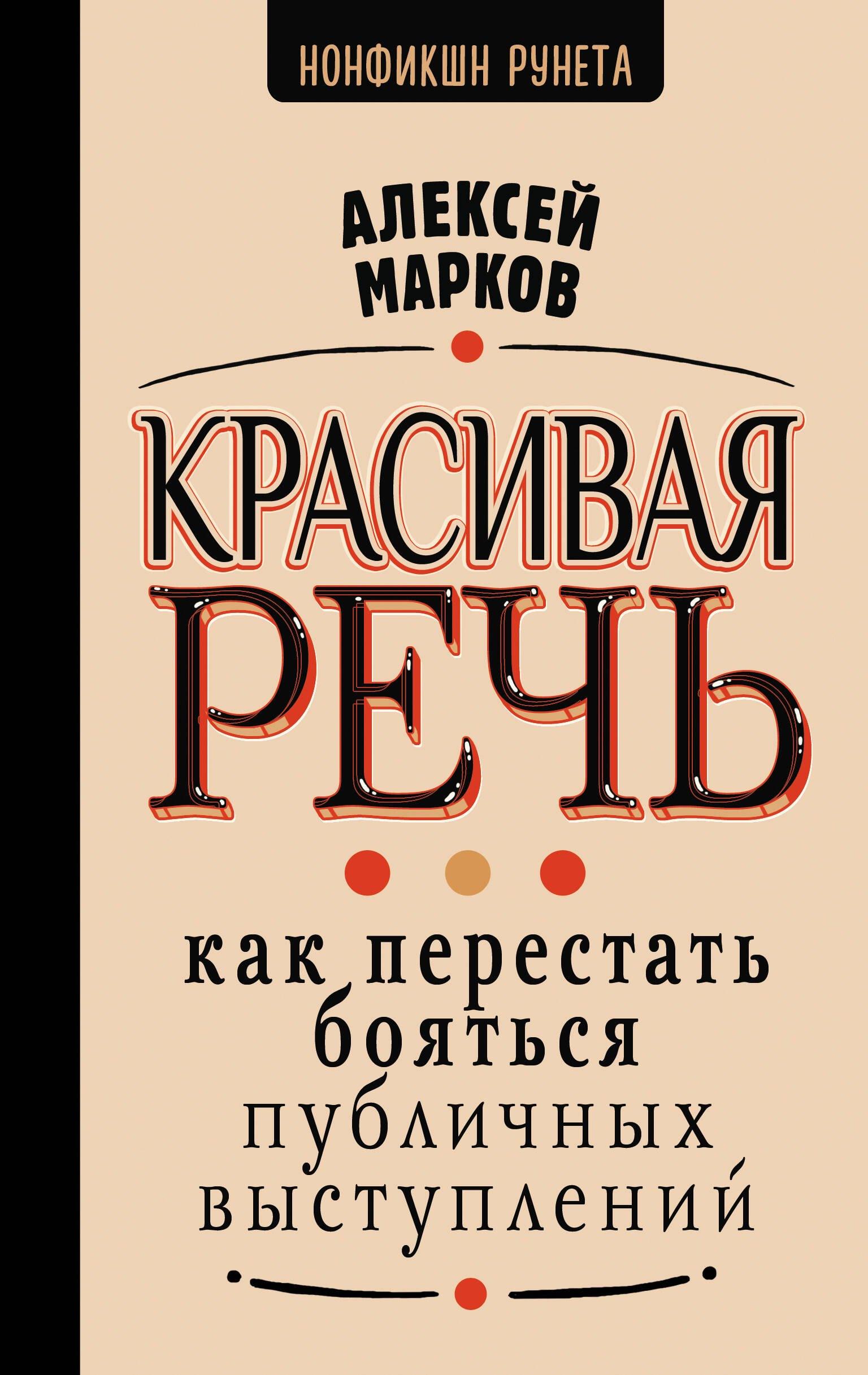 https://ndc.book24.ru/pim/products/images/3a/de/0194b107-6824-70da-96ab-3a32e78a3ade.jpg