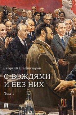 https://ndc.book24.ru/pim/products/images/3a/ed/019b68ef-c55c-78ee-ab11-b2d757693aed.jpg