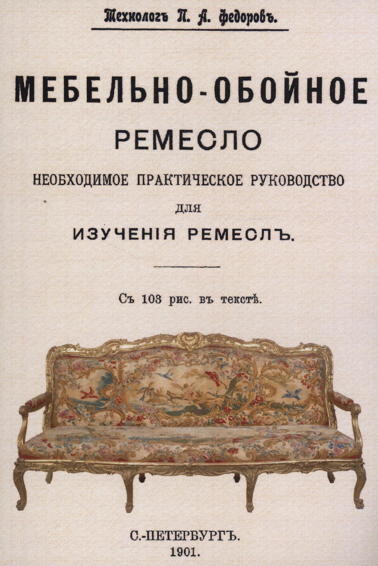 https://ndc.book24.ru/pim/products/images/3a/fd/019a95ab-2183-7c04-bd47-97b16bb53afd.jpg