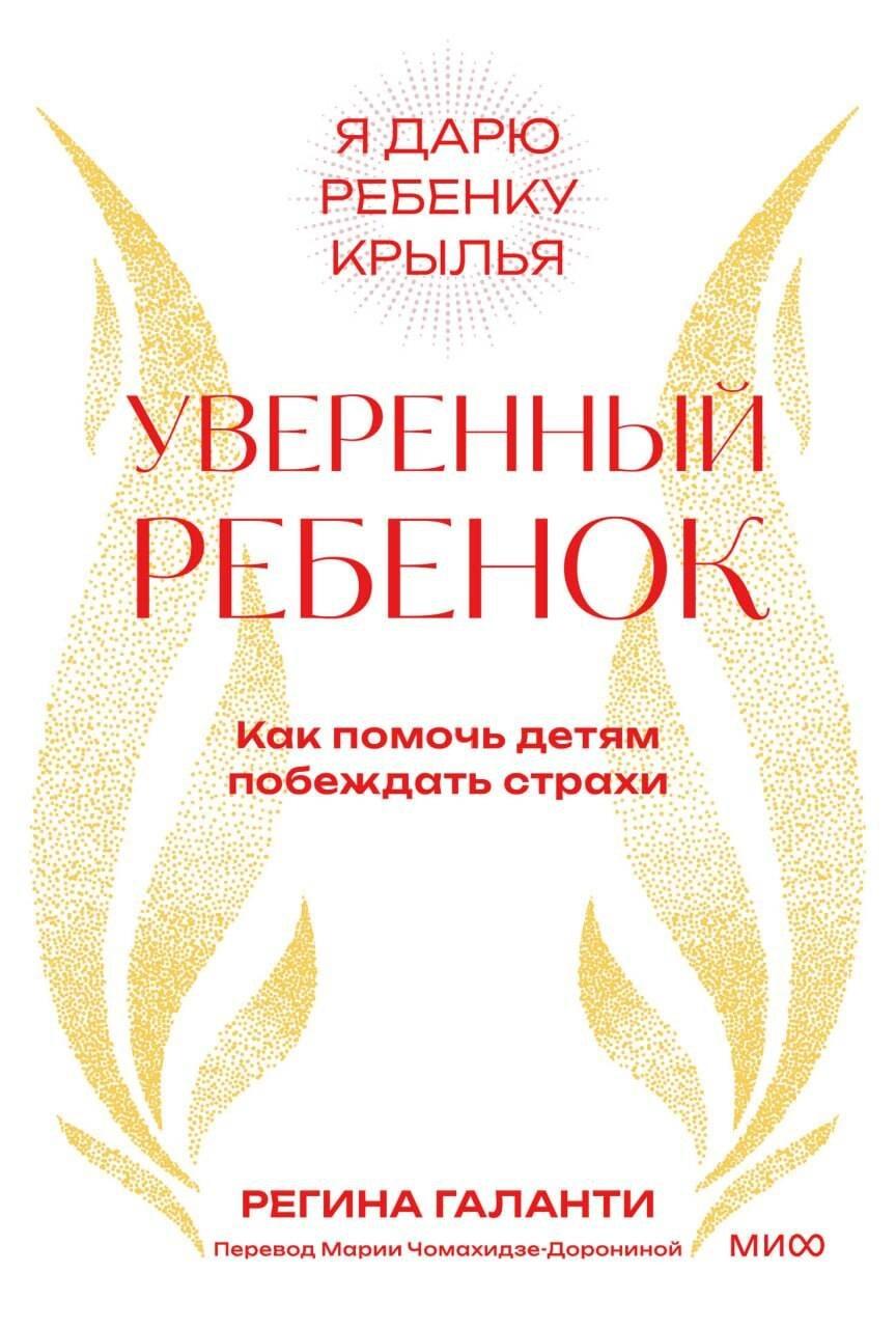 https://ndc.book24.ru/pim/products/images/3a/fd/019c4664-129d-7bf2-9f5c-8776ac6d3afd.jpg