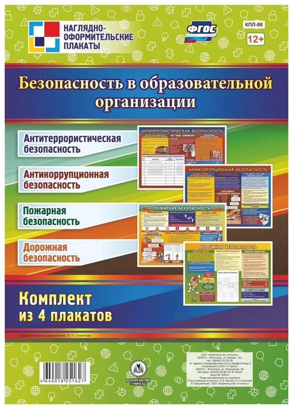 https://ndc.book24.ru/pim/products/images/3b/03/019bf69b-220e-76bb-975f-4f6b10cf3b03.jpg