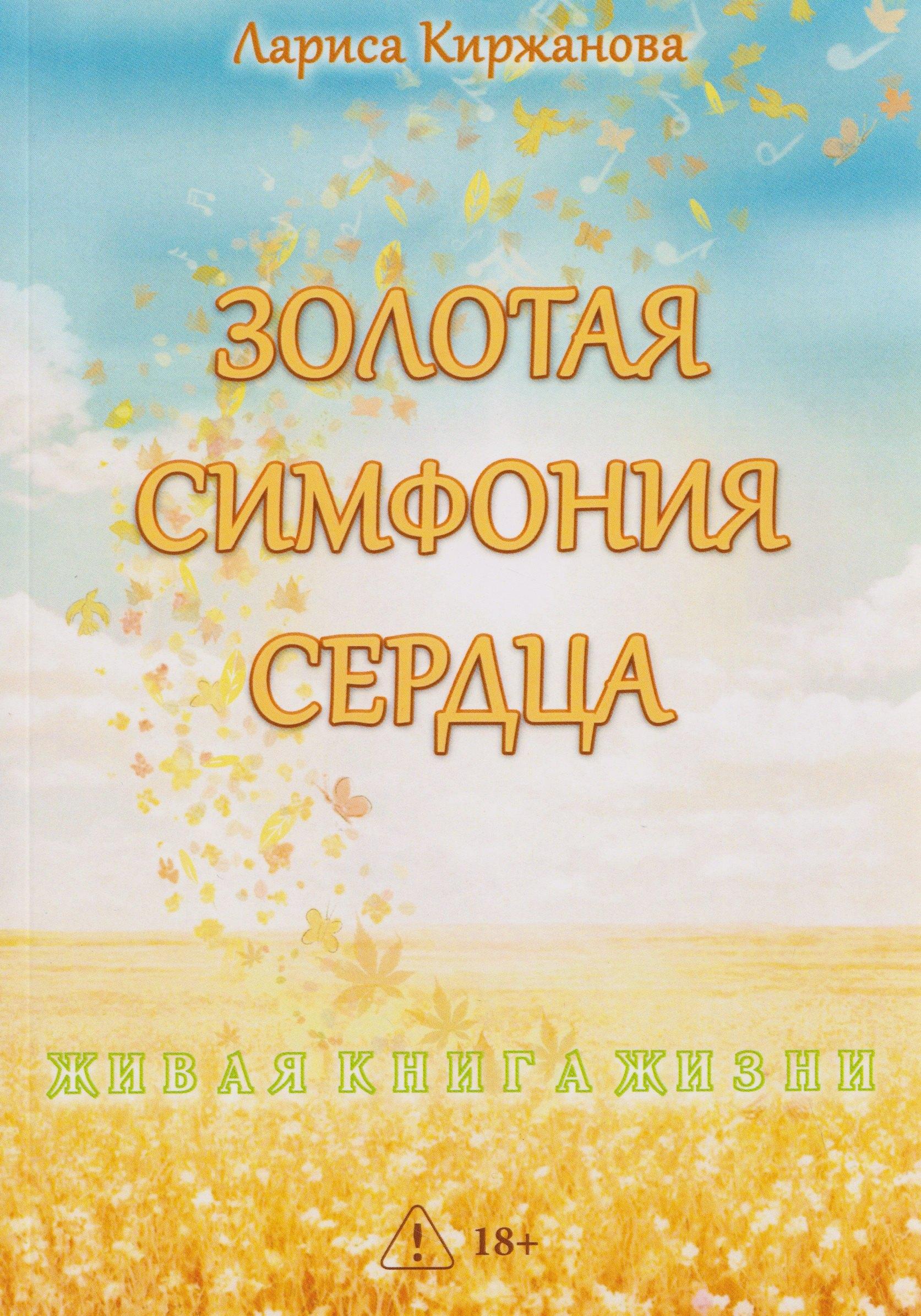 https://ndc.book24.ru/pim/products/images/3b/10/019ddf01-754a-719d-b2a3-e703631a3b10.jpg