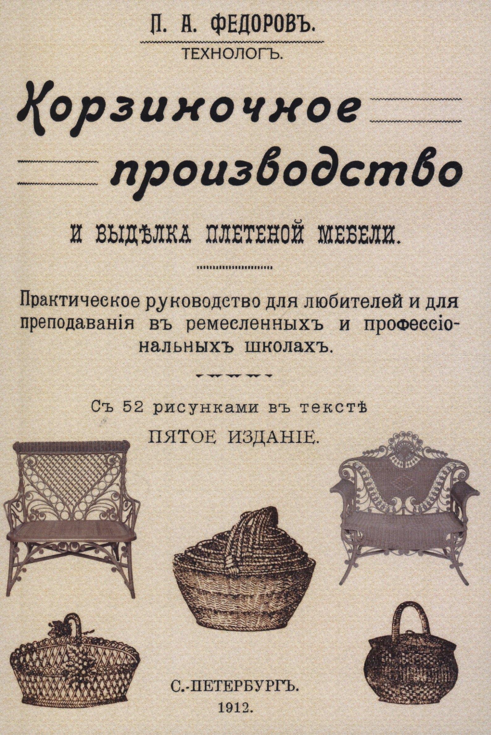 https://ndc.book24.ru/pim/products/images/3b/2a/019a95ab-2219-74f1-a72e-feeb7c703b2a.jpg