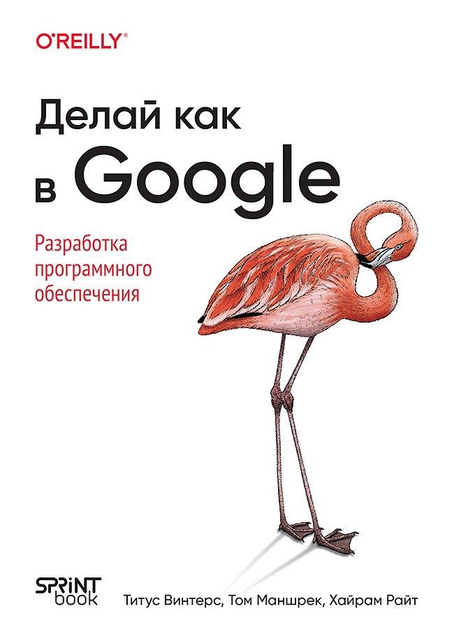 https://ndc.book24.ru/pim/products/images/3b/2e/019c8f60-def0-78a2-bc62-1574d2213b2e.jpg