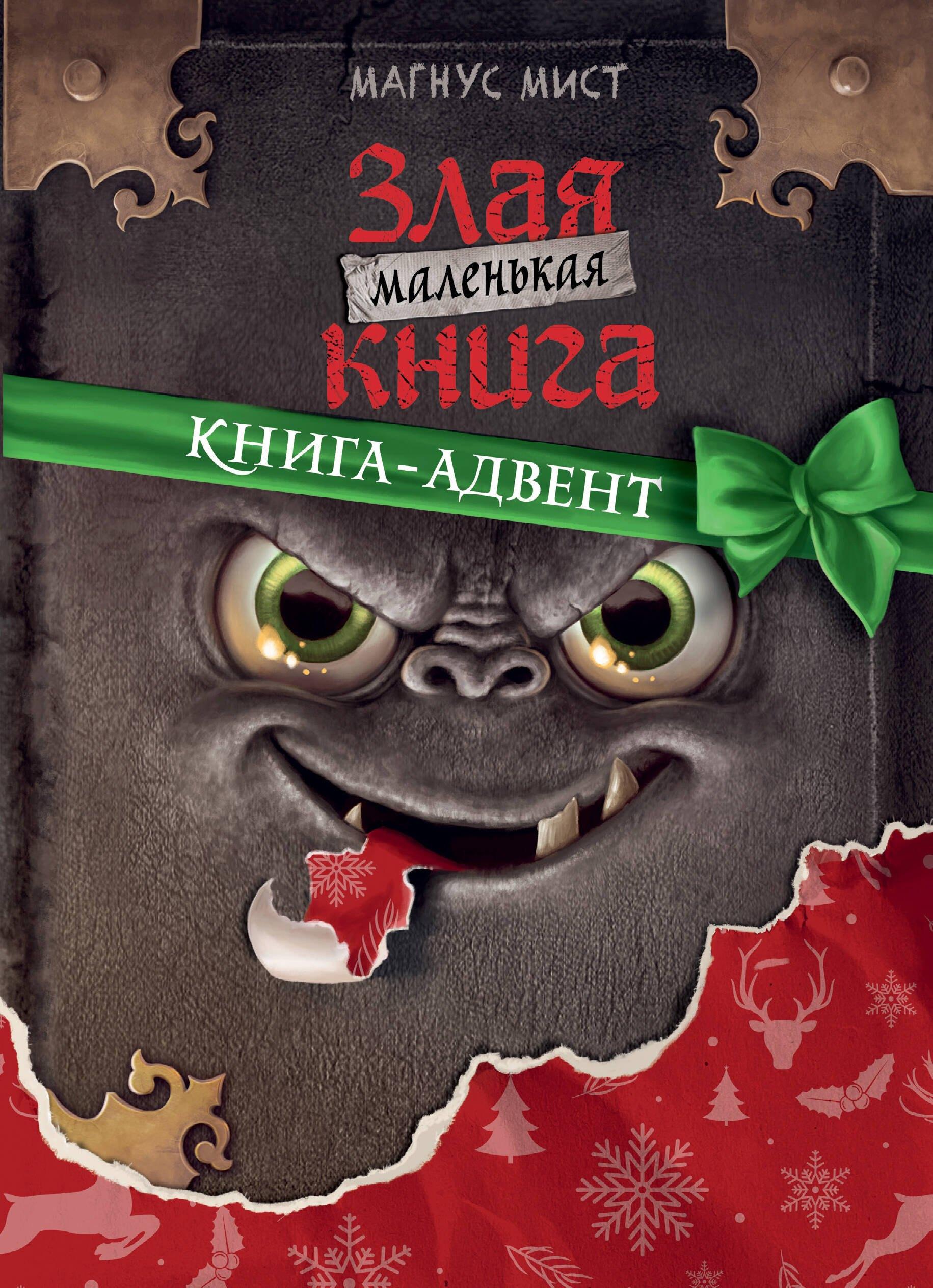 https://ndc.book24.ru/pim/products/images/3b/4a/01902468-6bfe-7a30-80d1-f42d0dc63b4a.jpg