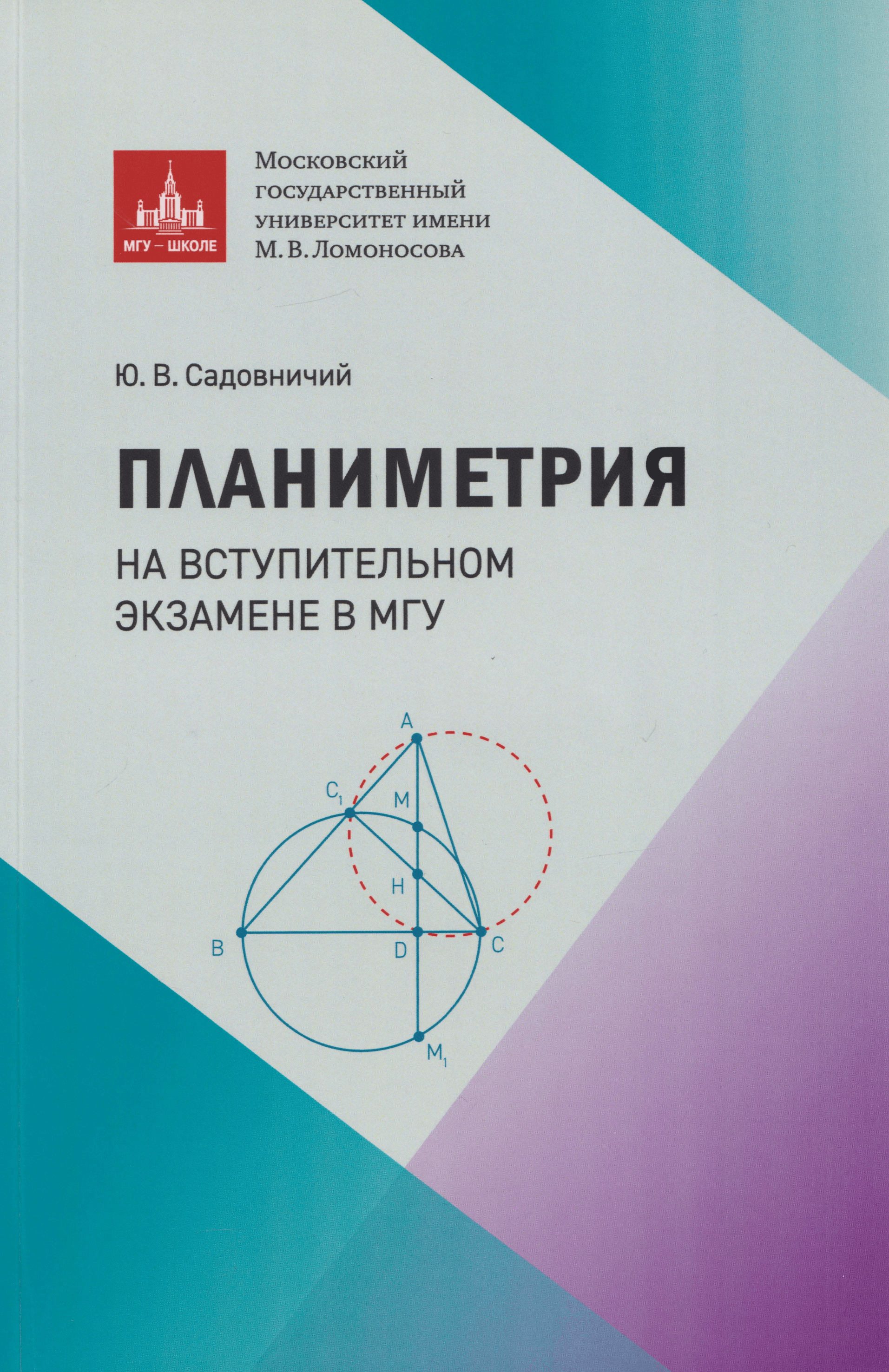 https://ndc.book24.ru/pim/products/images/3b/64/019ddf2a-52c0-7b4f-9048-5626df1e3b64.png