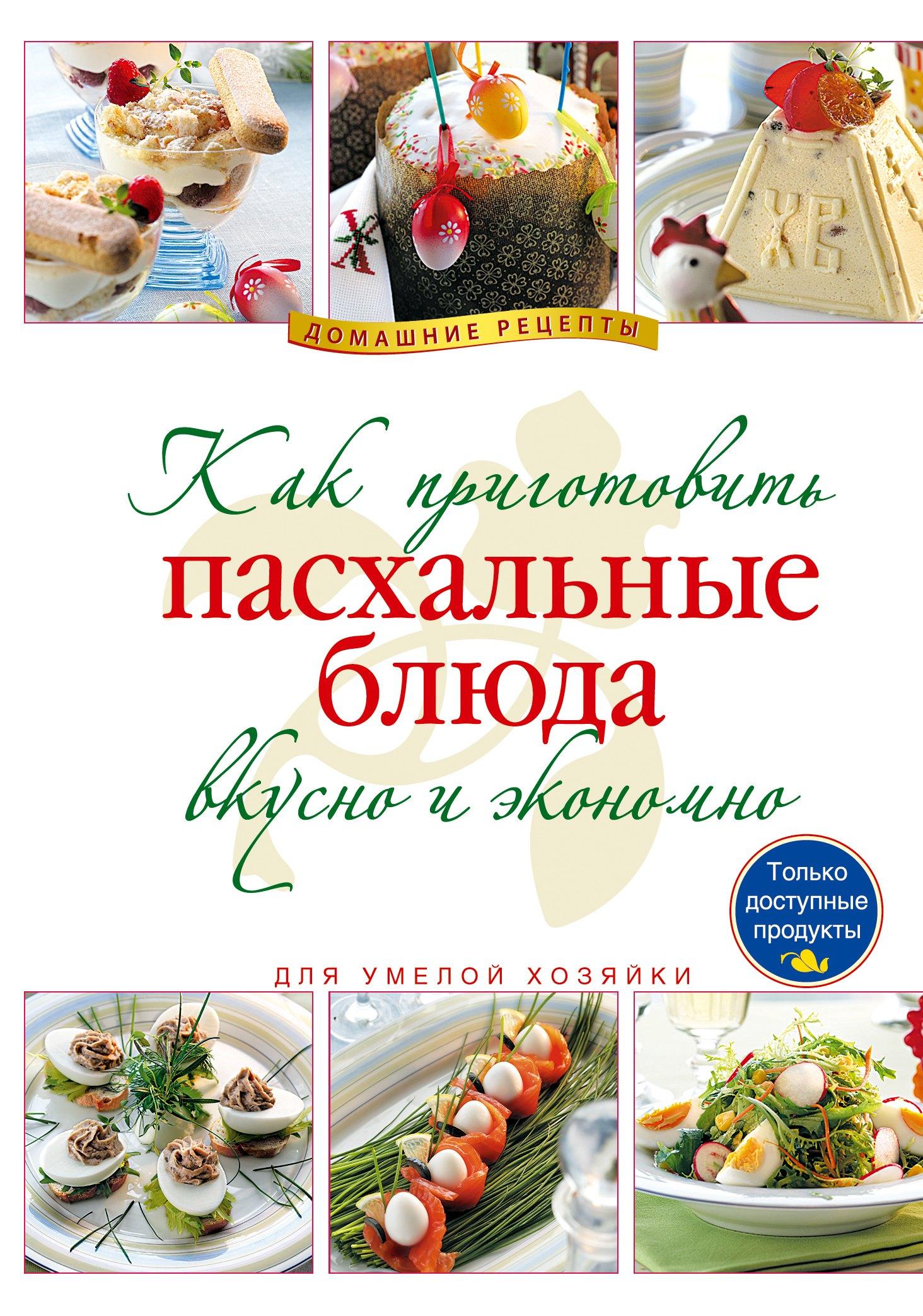 https://ndc.book24.ru/pim/products/images/3b/6e/0199e89e-1856-7025-adaa-aad5dbde3b6e.jpg