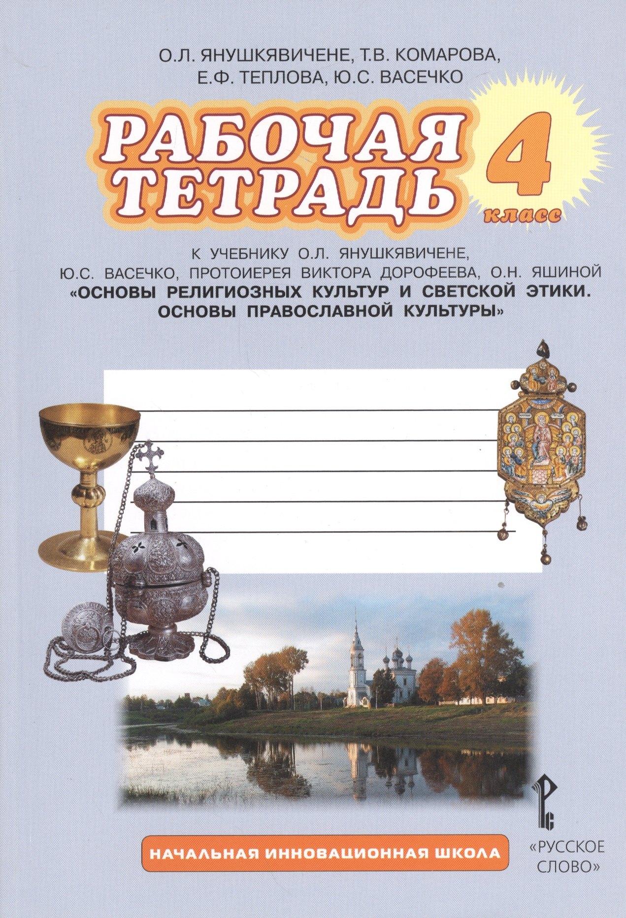 https://ndc.book24.ru/pim/products/images/3b/99/018edc83-adf6-7b1b-9079-0702f0193b99.jpg