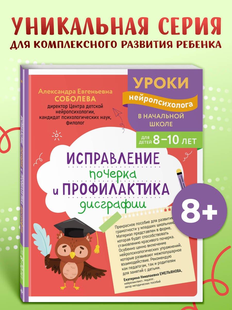 https://ndc.book24.ru/pim/products/images/3b/a5/01998a55-06bc-7d68-b917-1c0746713ba5.jpg