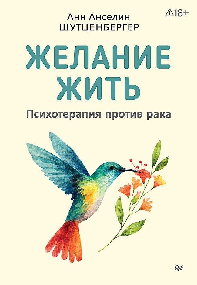 https://ndc.book24.ru/pim/products/images/3b/b7/019ea81b-9023-75f6-b1ee-6bebf21a3bb7.jpg