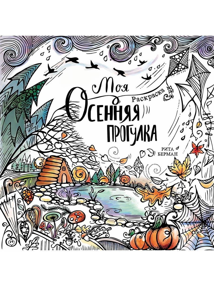 https://ndc.book24.ru/pim/products/images/3b/ba/019b50cf-beea-73ae-b1ee-39c238bb3bba.jpg
