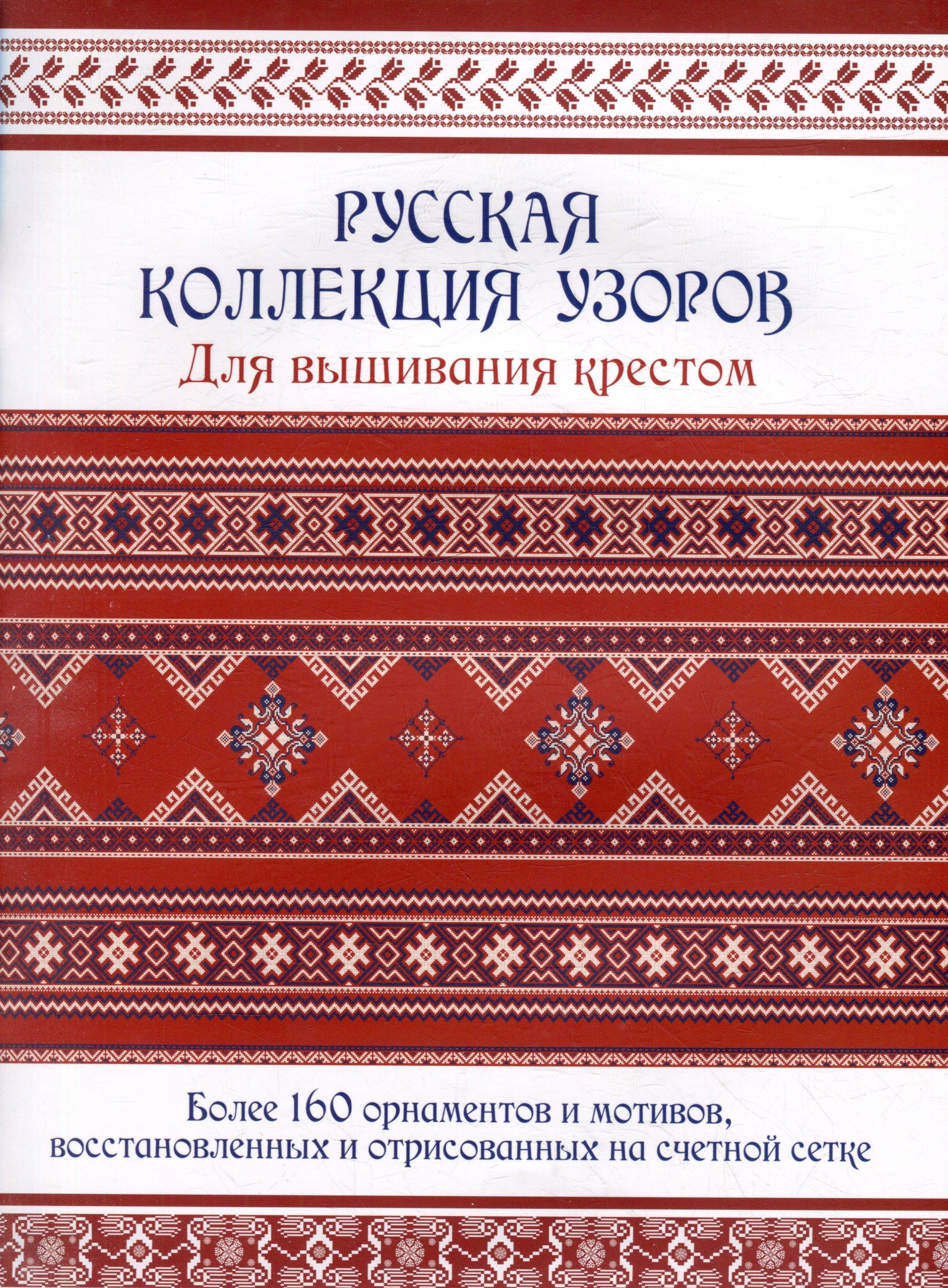 https://ndc.book24.ru/pim/products/images/3b/d5/01951eed-a85e-7072-8f86-6f62b9913bd5.jpg