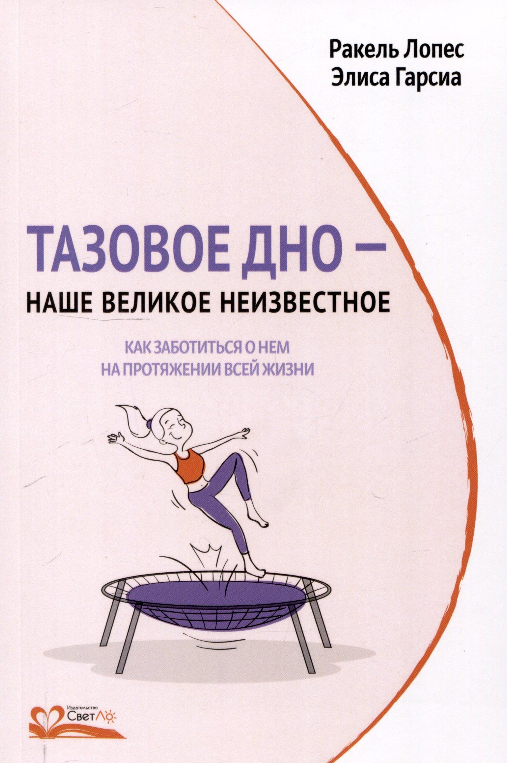 https://ndc.book24.ru/pim/products/images/3b/de/0196f38f-73b9-7e17-a10b-e61584cf3bde.jpg