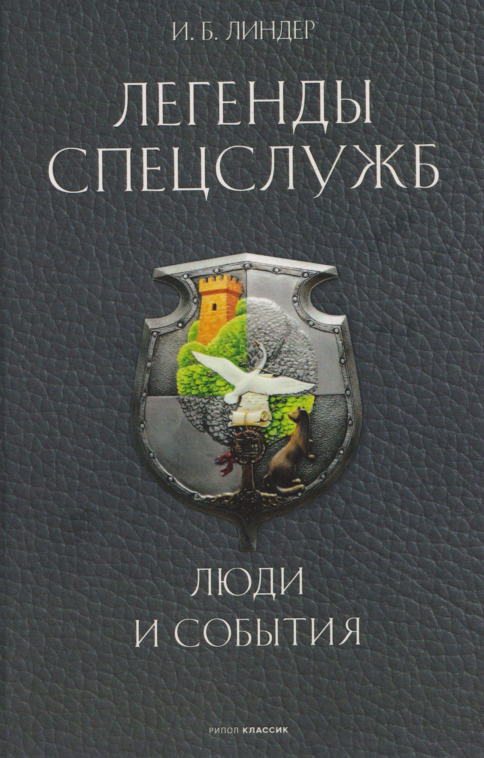 https://ndc.book24.ru/pim/products/images/3b/de/019b60c6-f4cb-7fe1-9546-f2a5cdb23bde.jpg