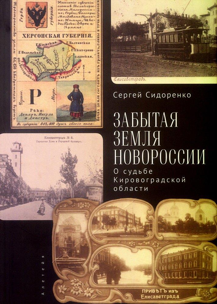 https://ndc.book24.ru/pim/products/images/3b/df/019a3ac2-7ef2-7916-a7ee-142bacac3bdf.jpg