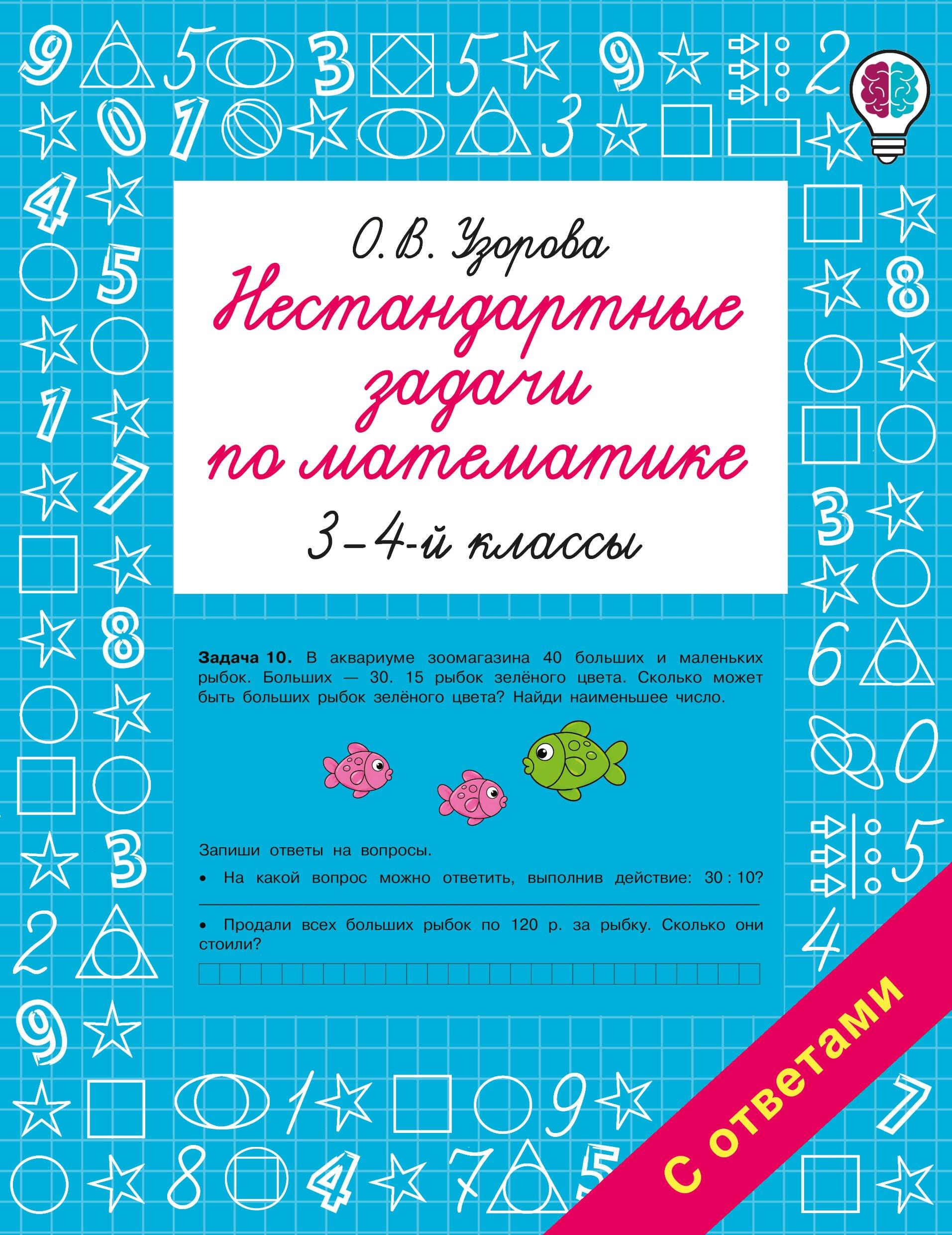 https://ndc.book24.ru/pim/products/images/3b/e7/019ef32a-5c76-7bc5-9392-a3fb9d013be7.jpg