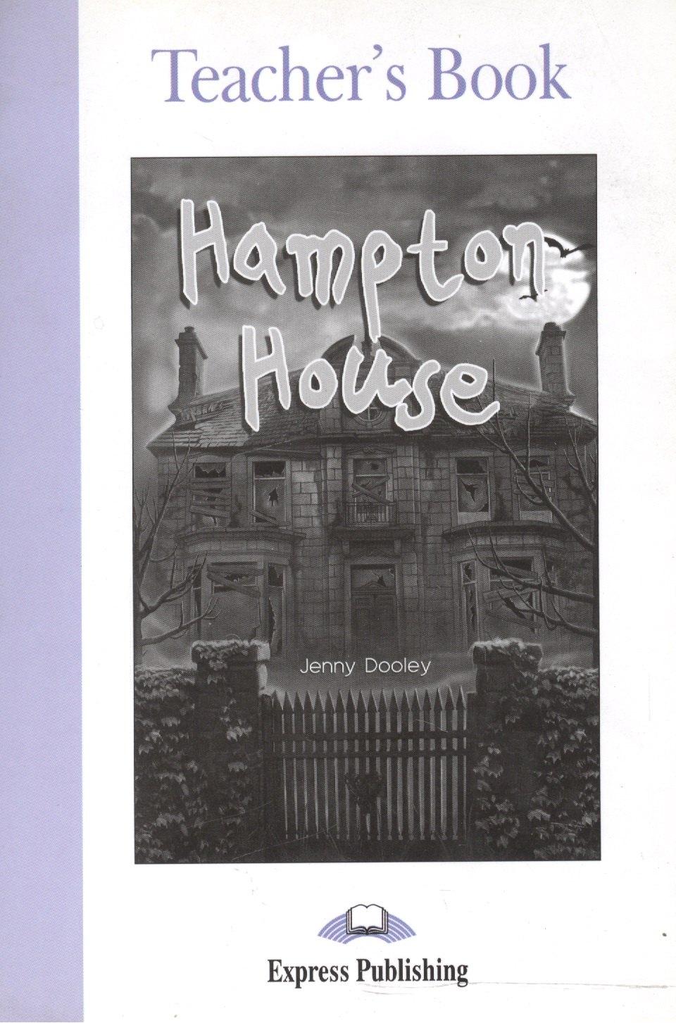 Express Publishing | Hampton House. Teachers Book. Книга для учителя