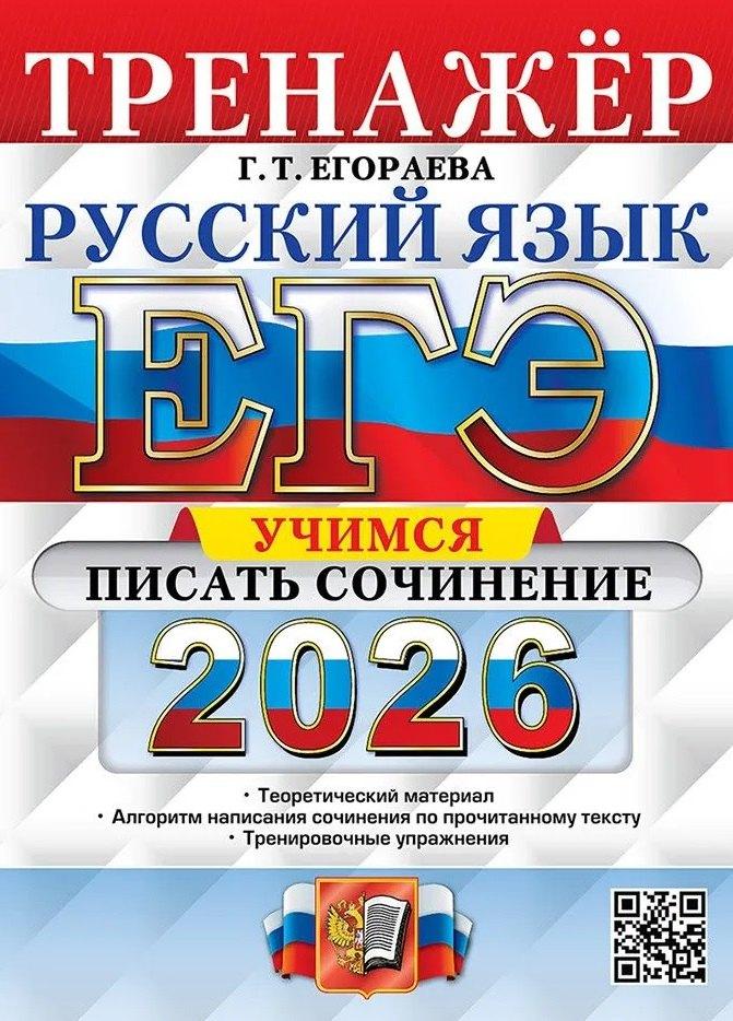 https://ndc.book24.ru/pim/products/images/3b/f1/01980edb-4310-7bc8-9386-60271d1e3bf1.jpg