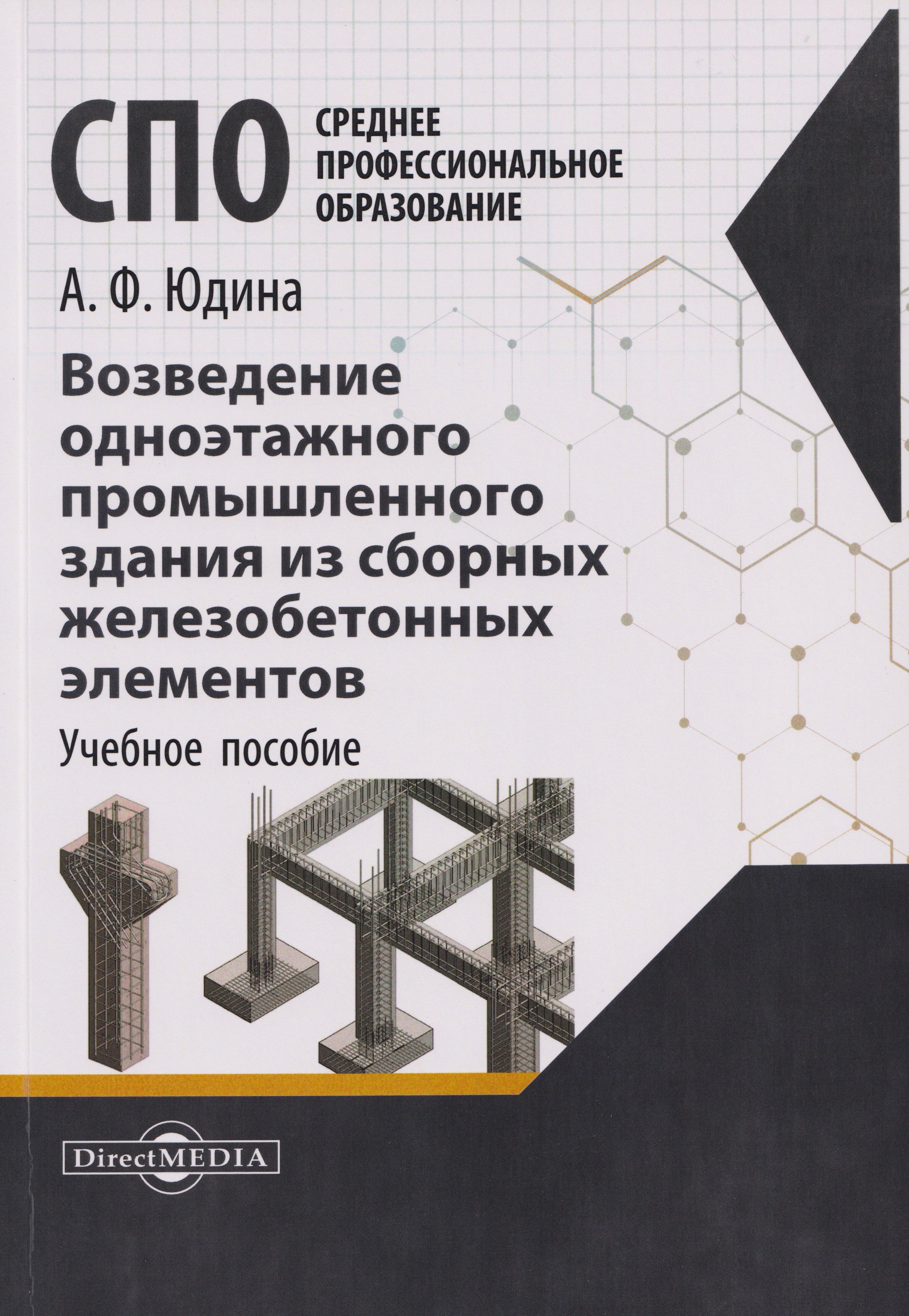 https://ndc.book24.ru/pim/products/images/3c/08/0199e1bf-b426-7efa-b981-5c9fa9e43c08.jpg