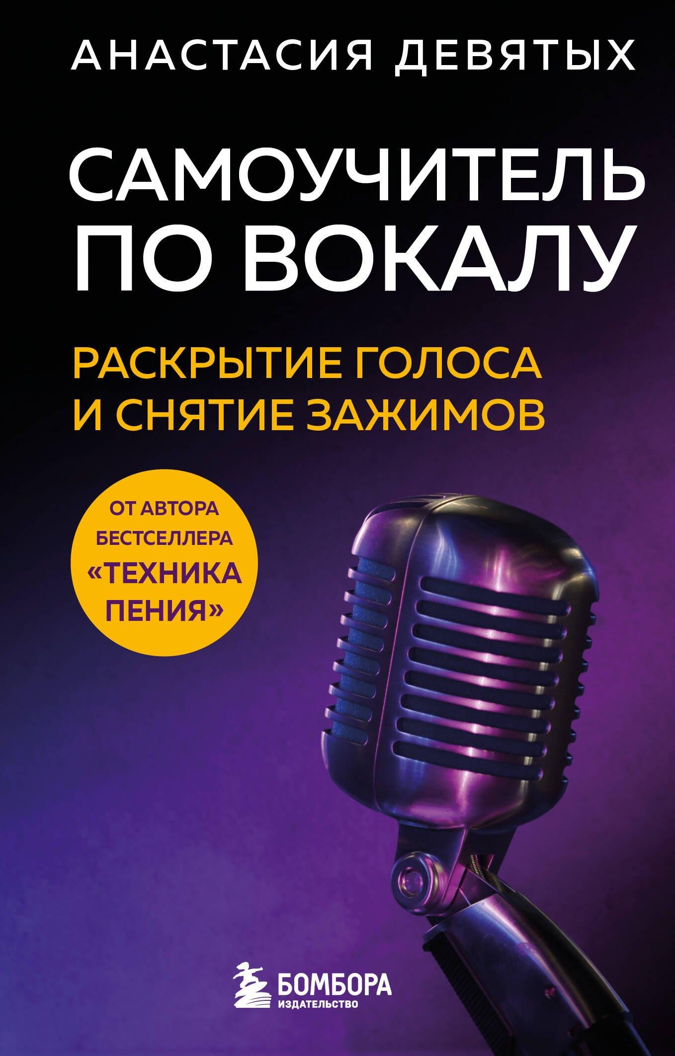 https://ndc.book24.ru/pim/products/images/3c/0a/019cfa87-8ce9-7680-88f8-f41c09a63c0a.jpg