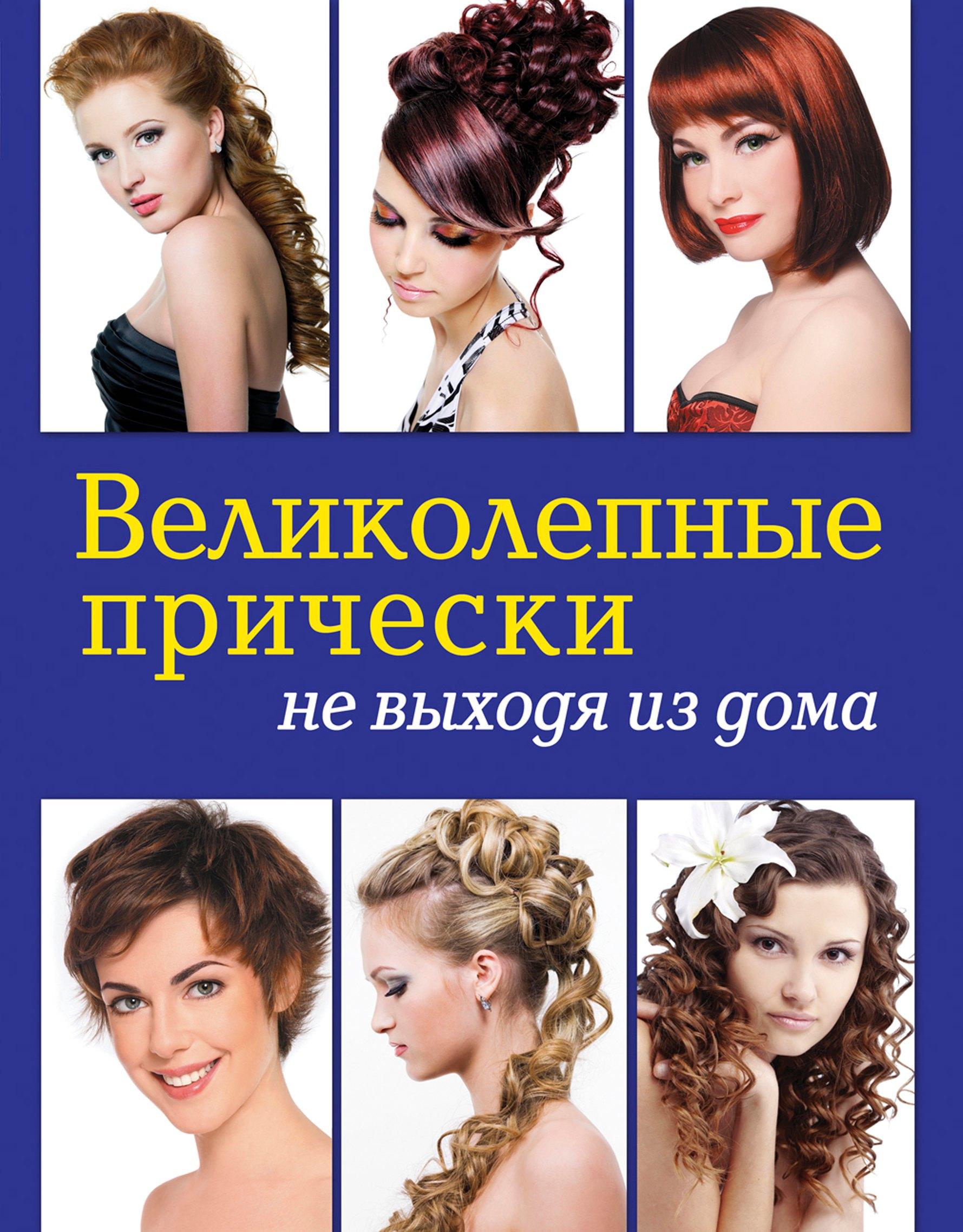 https://ndc.book24.ru/pim/products/images/3c/13/01907c53-4e30-7906-a033-ae1b3c853c13.jpg