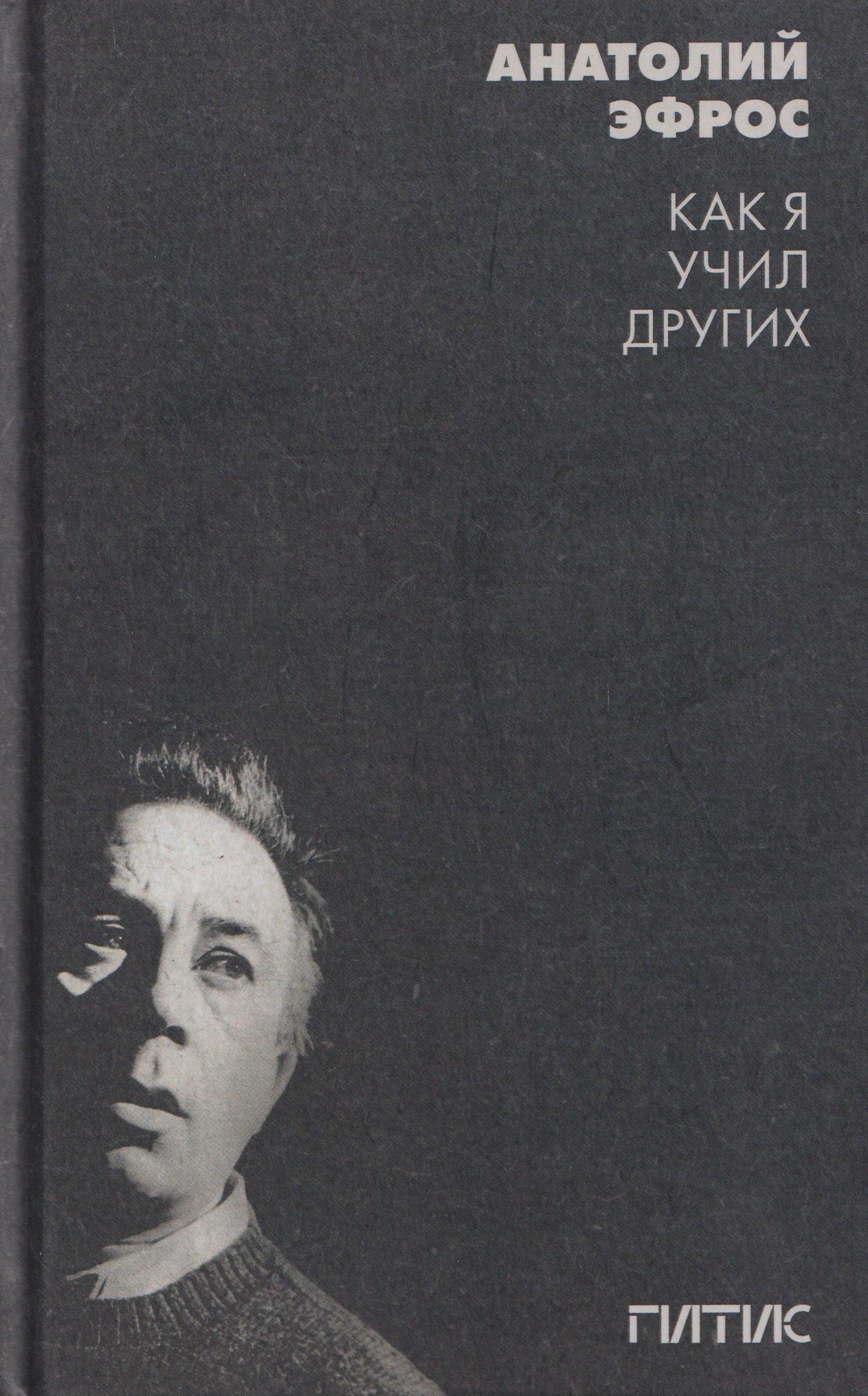 https://ndc.book24.ru/pim/products/images/3c/14/019b5491-6029-7dfe-822f-8bd7995c3c14.jpg