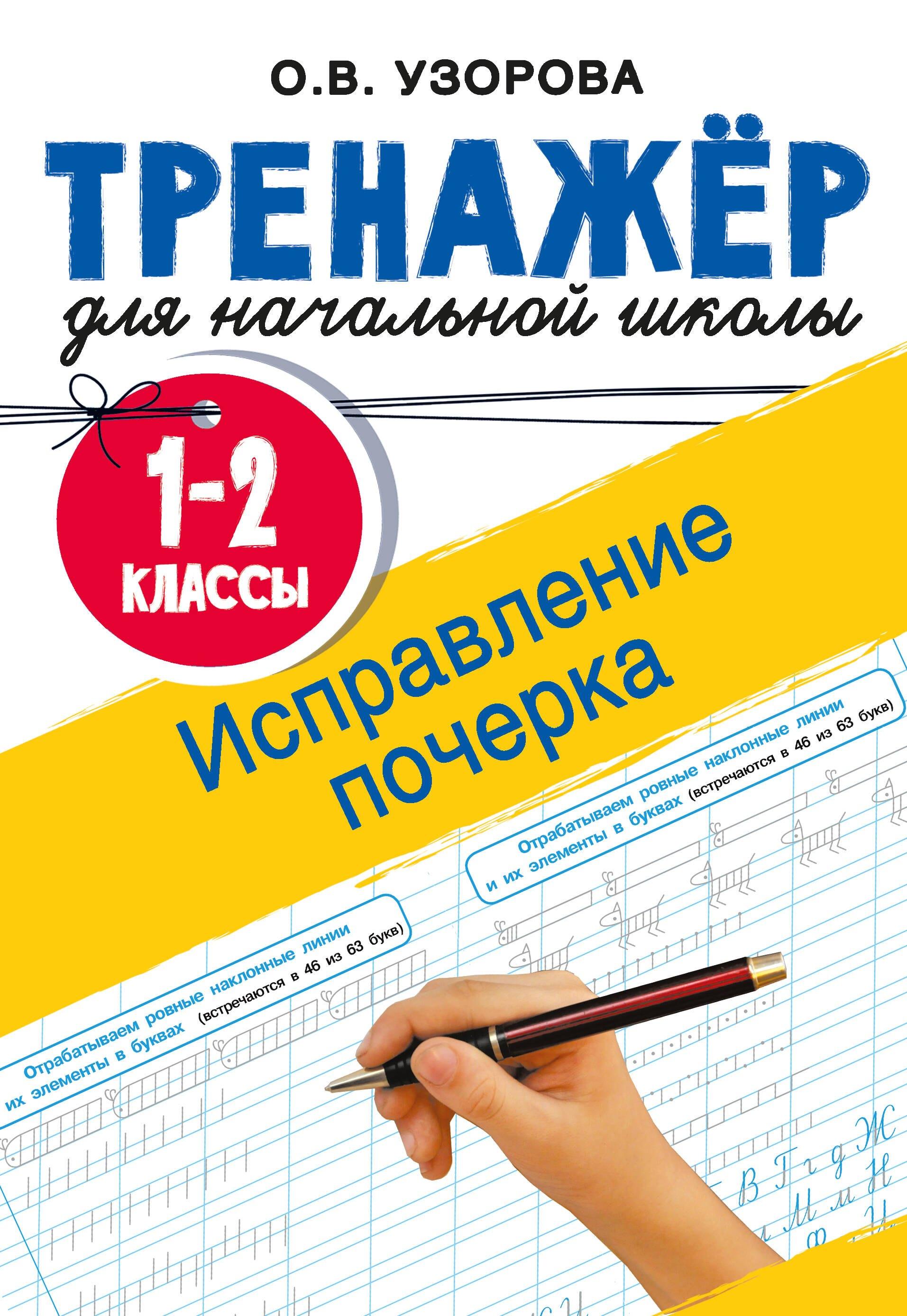https://ndc.book24.ru/pim/products/images/3c/15/01980cf4-d7b1-7f55-8888-4112626a3c15.jpg