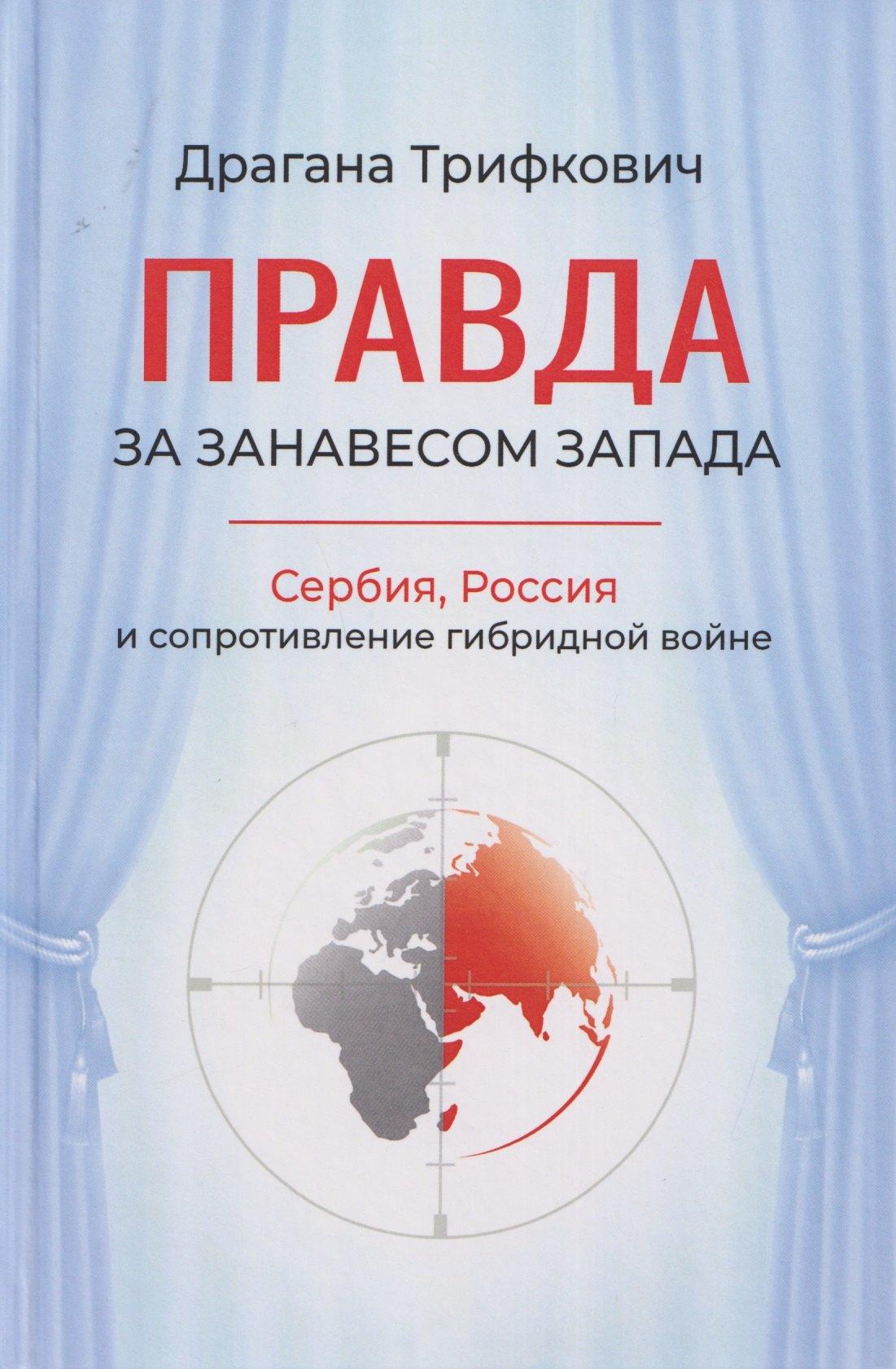 https://ndc.book24.ru/pim/products/images/3c/24/019d19f2-9d17-74eb-9527-12edb9ce3c24.jpg