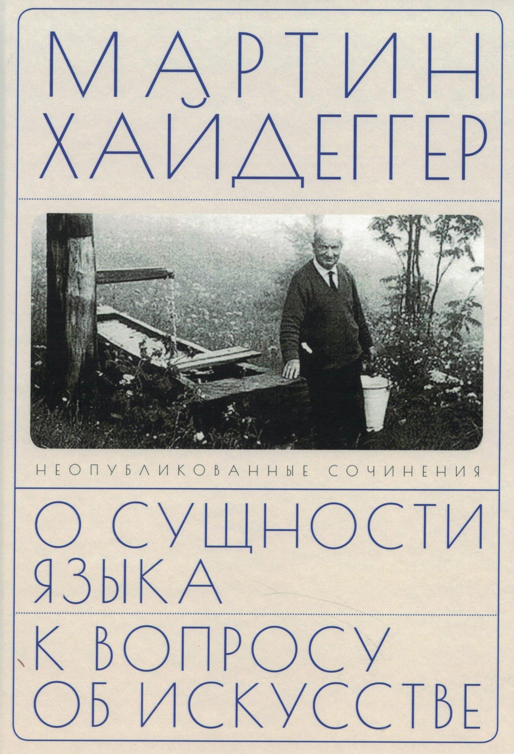 https://ndc.book24.ru/pim/products/images/3c/2a/019875bb-5530-7832-9ced-9f75b7523c2a.jpg