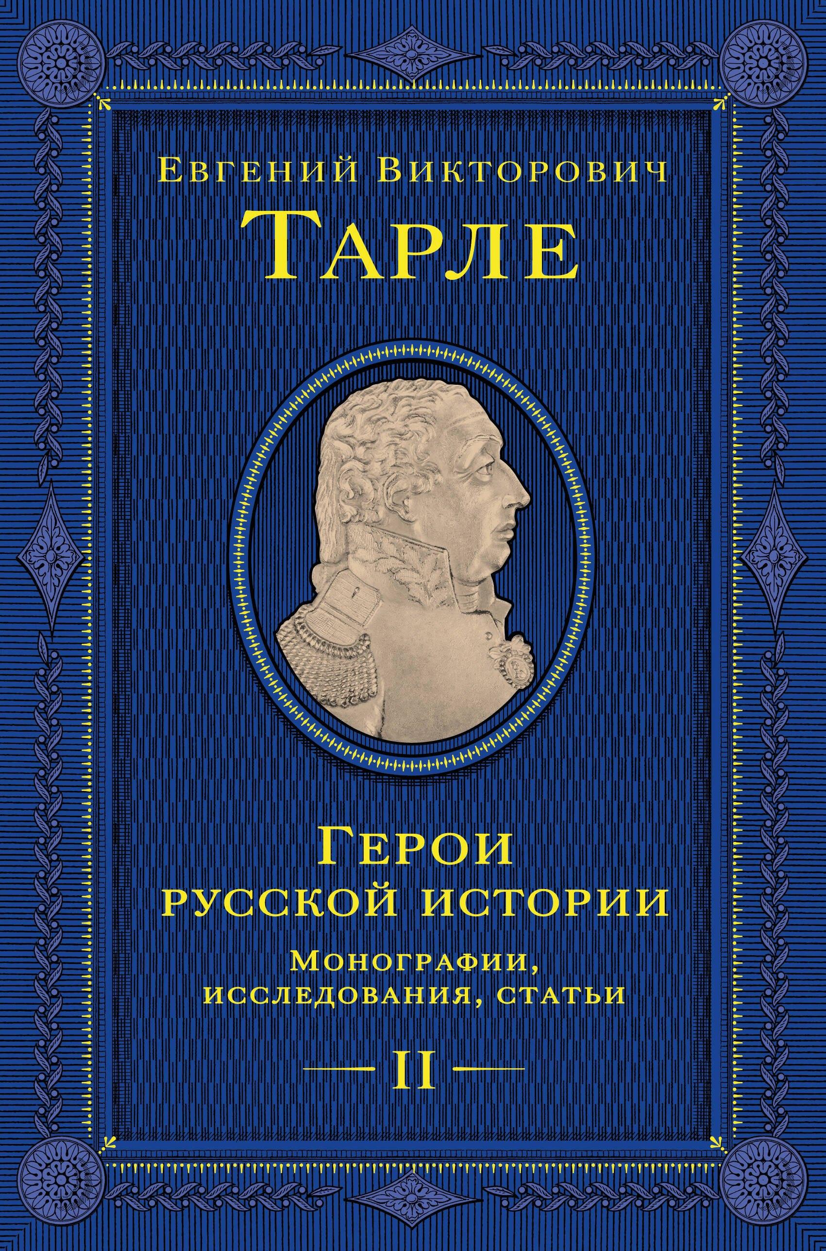 https://ndc.book24.ru/pim/products/images/3c/2d/019a95e7-21b0-7216-bb0e-aba6c1013c2d.jpg