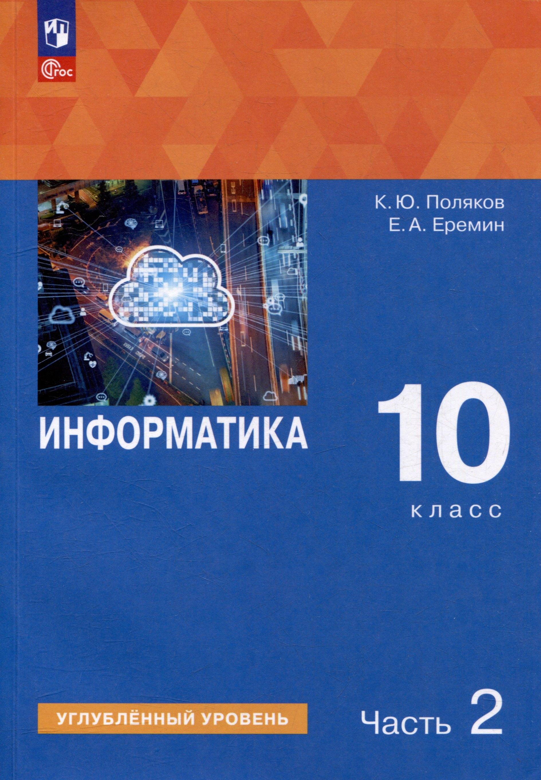 https://ndc.book24.ru/pim/products/images/3c/2f/01987662-7a62-73f7-bc4b-236a48413c2f.jpg
