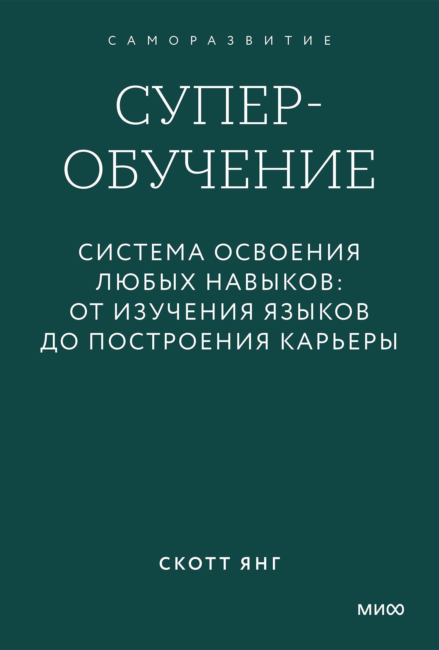 https://ndc.book24.ru/pim/products/images/3c/31/019c08cb-32db-74f6-b143-d3de0aa93c31.jpg