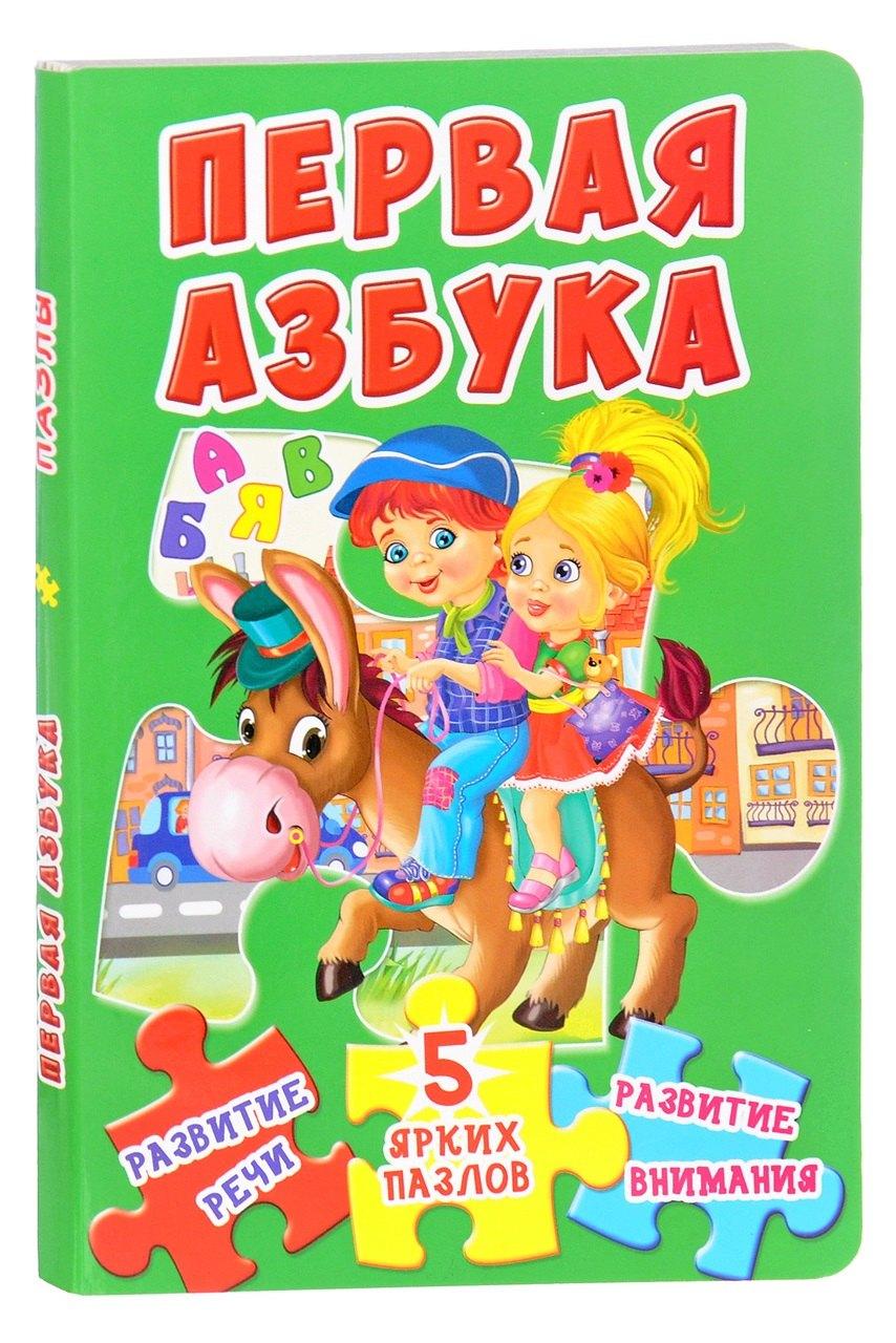 Кристалл Бук | Первая азбука