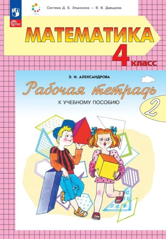 https://ndc.book24.ru/pim/products/images/3c/42/019e4a91-766a-72e4-a87d-951102893c42.jpg