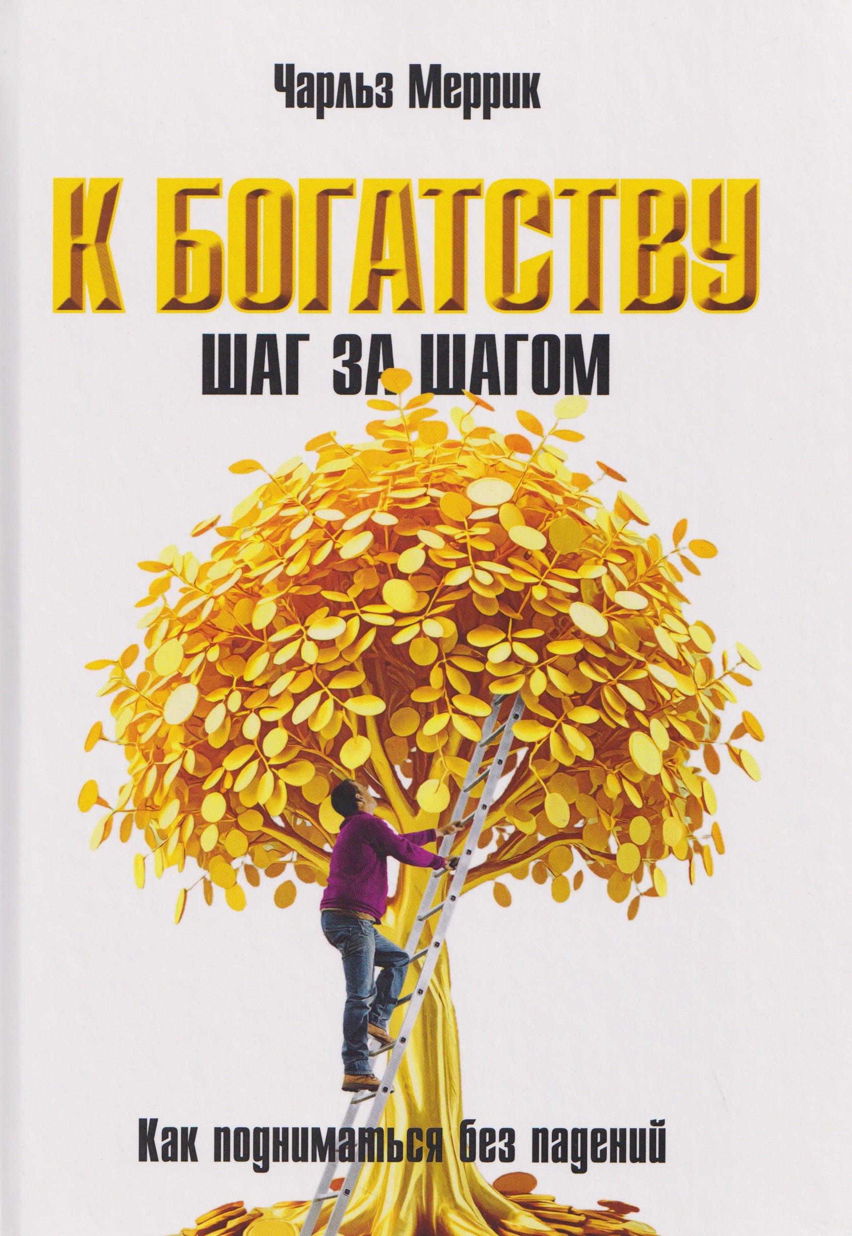 https://ndc.book24.ru/pim/products/images/3c/48/019beb95-ddb0-7b50-894f-6a4d50353c48.jpg