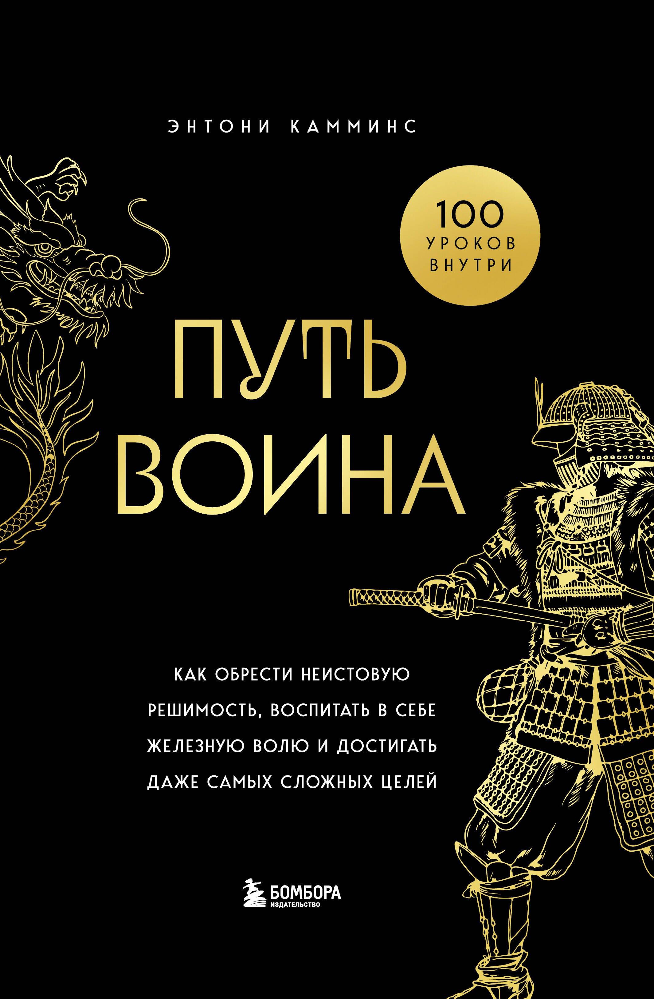 https://ndc.book24.ru/pim/products/images/3c/4a/01933382-2d1e-70b2-8eb9-9fe6df1a3c4a.jpg