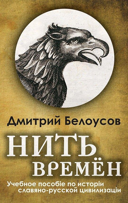 https://ndc.book24.ru/pim/products/images/3c/4c/019d7cf7-8bee-794e-be08-5e9e89ed3c4c.jpg