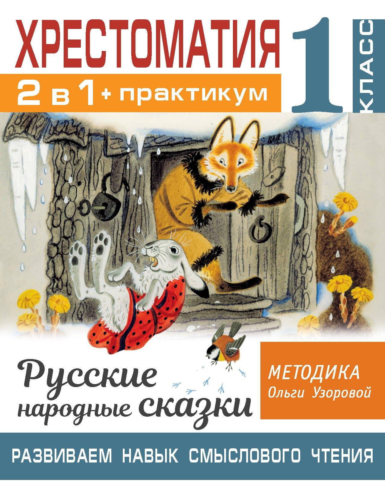 https://ndc.book24.ru/pim/products/images/3c/4f/018fa24a-5cb4-7cc2-8d86-4c5a85943c4f.jpg
