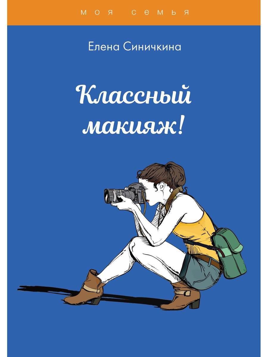 https://ndc.book24.ru/pim/products/images/3c/5f/018ee754-76a4-708d-9a93-9b13f5253c5f.jpg