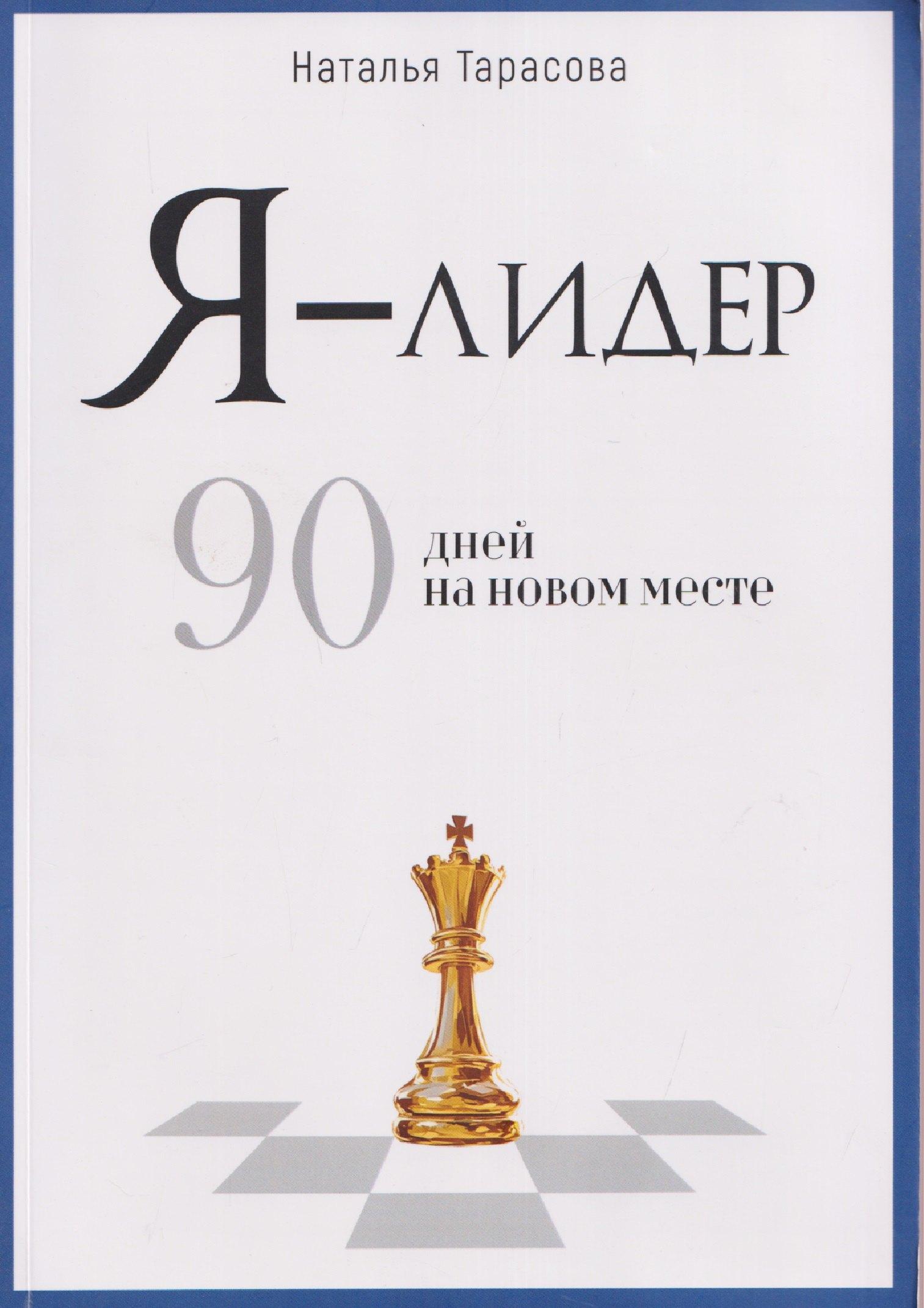 https://ndc.book24.ru/pim/products/images/3c/60/019d582f-2b36-7d9d-8374-b696558b3c60.jpg