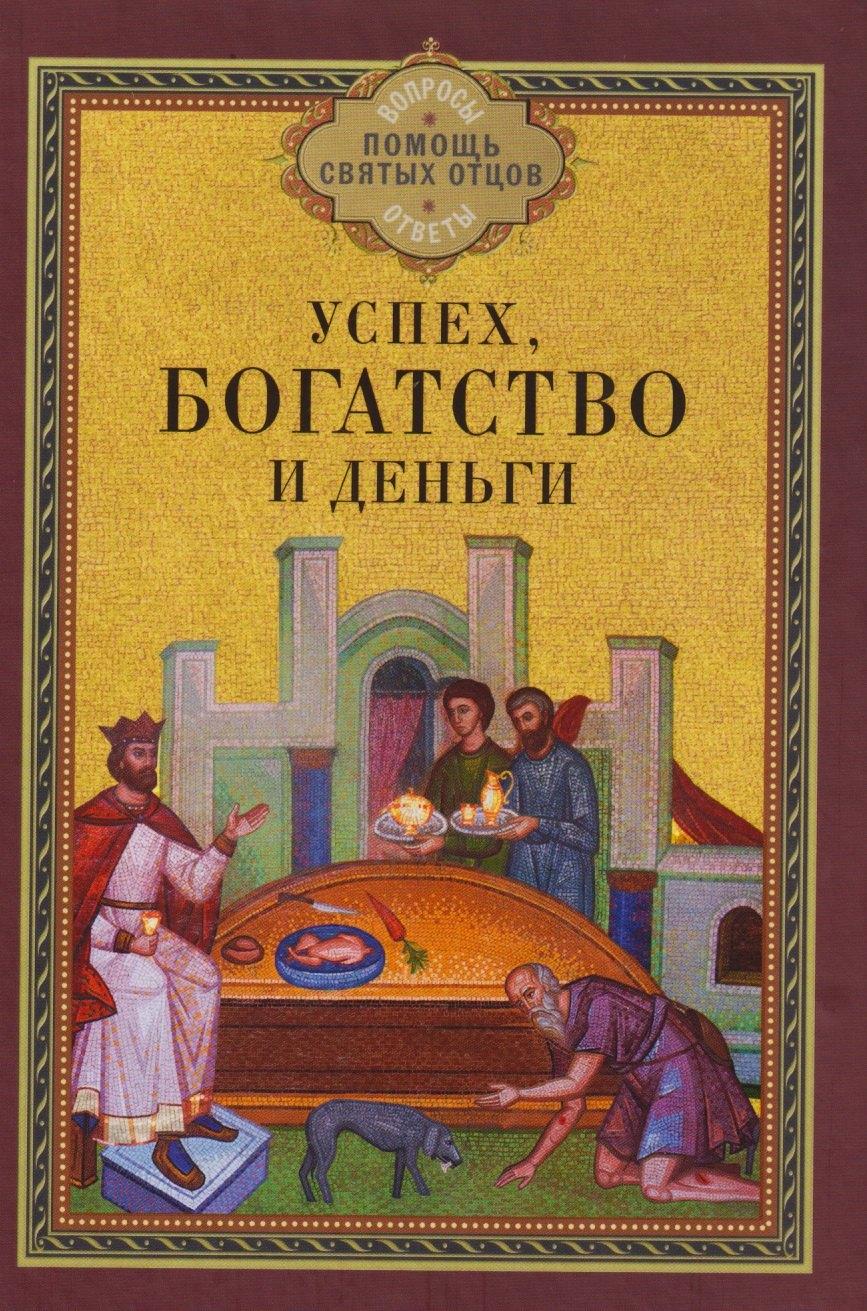 https://ndc.book24.ru/pim/products/images/3c/6b/0199c44f-5cc3-75ae-8796-5d0fbdec3c6b.jpg