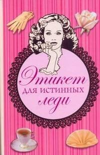 https://ndc.book24.ru/pim/products/images/3c/84/0199edd6-6024-7fd4-8cdf-b420b6503c84.jpg