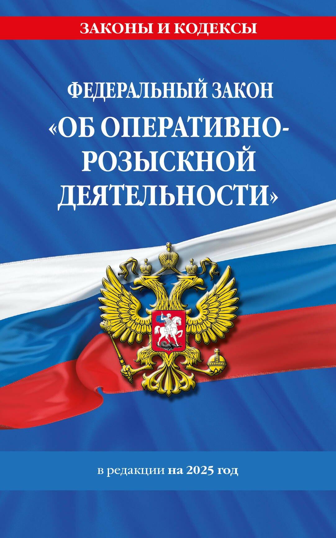 https://ndc.book24.ru/pim/products/images/3c/85/01992d6b-d56f-78f0-9da9-2194440c3c85.jpg