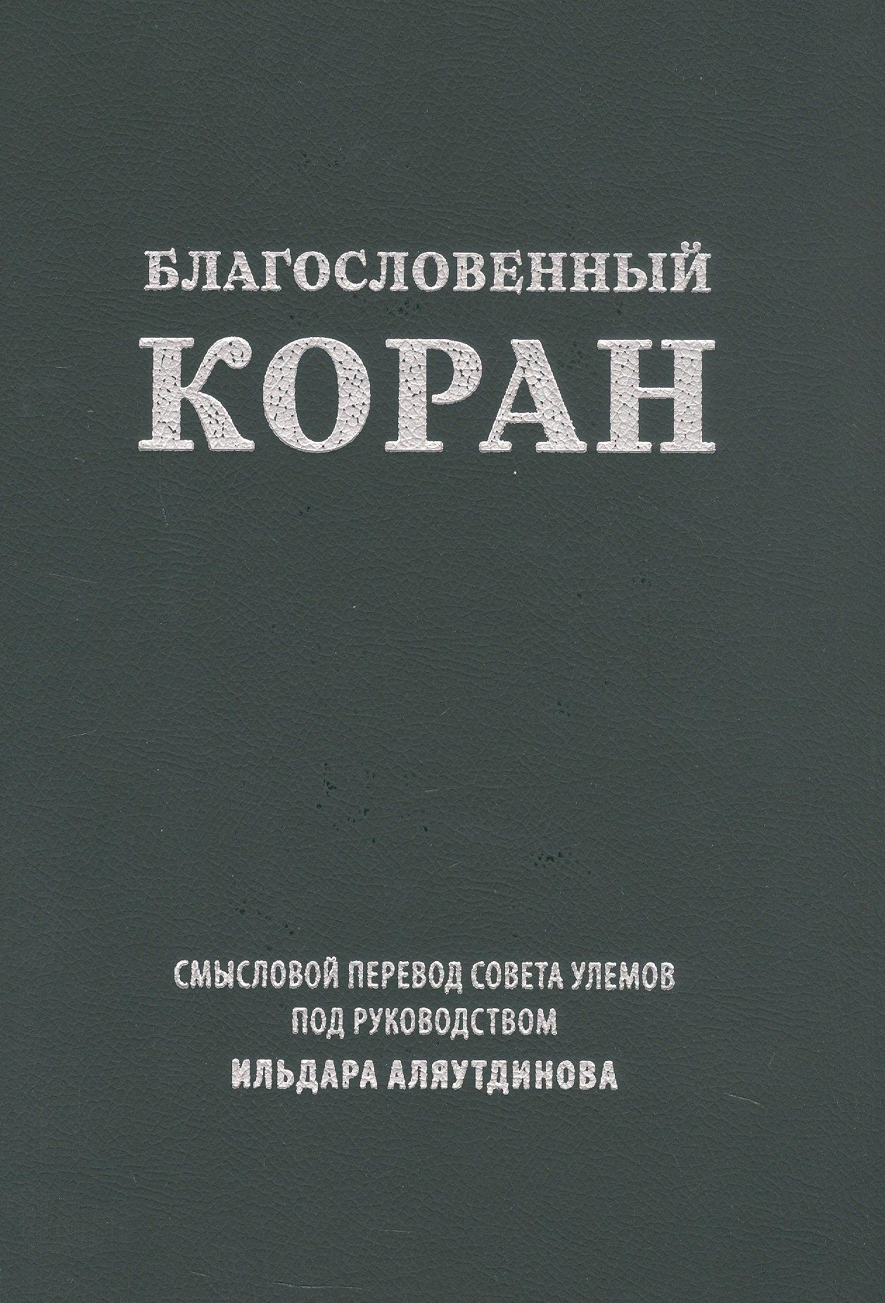 https://ndc.book24.ru/pim/products/images/3c/86/01964955-2935-78ff-a693-e60cdf9e3c86.jpg
