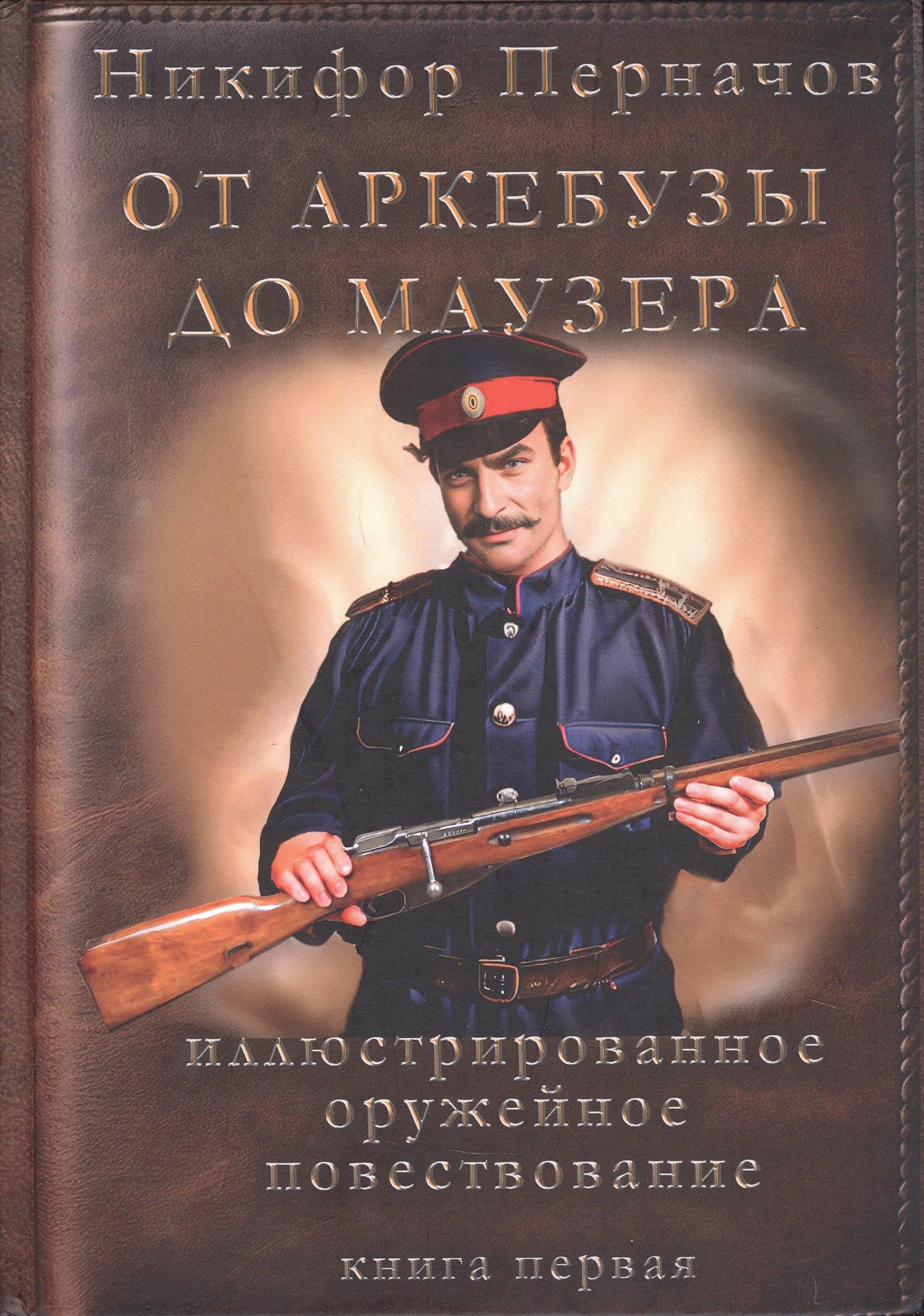 https://ndc.book24.ru/pim/products/images/3c/8f/01942c57-89f5-7ed0-bc3b-8845dd453c8f.jpg