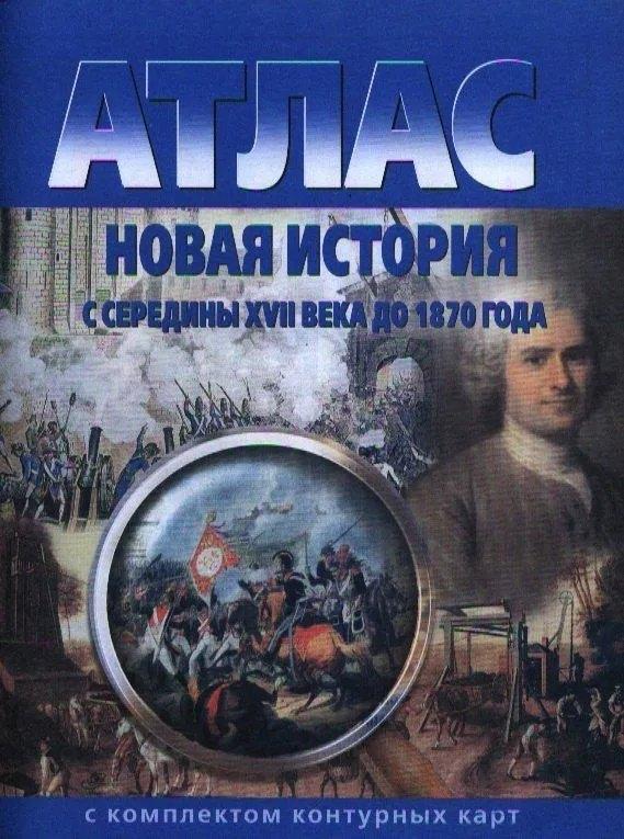 https://ndc.book24.ru/pim/products/images/3c/97/01971da3-d7d1-78cc-a875-c2df232b3c97.jpg