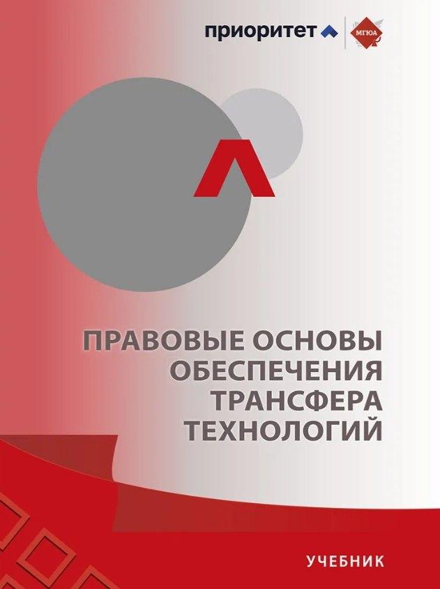 https://ndc.book24.ru/pim/products/images/3c/b2/019a16bc-3a34-7d30-99ce-bb2cdeb53cb2.jpg