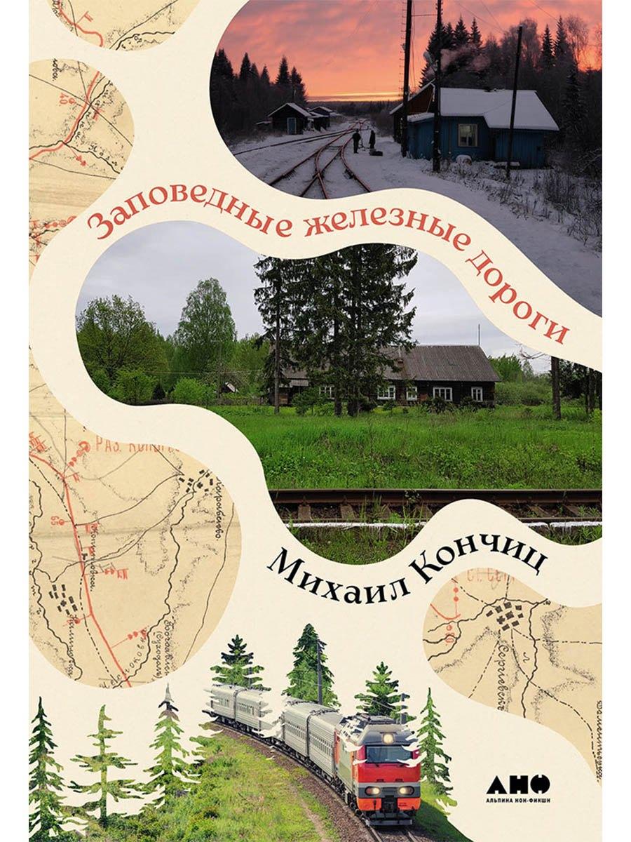 https://ndc.book24.ru/pim/products/images/3c/bf/019c2e44-5483-7e71-98da-5bbfbc403cbf.jpg